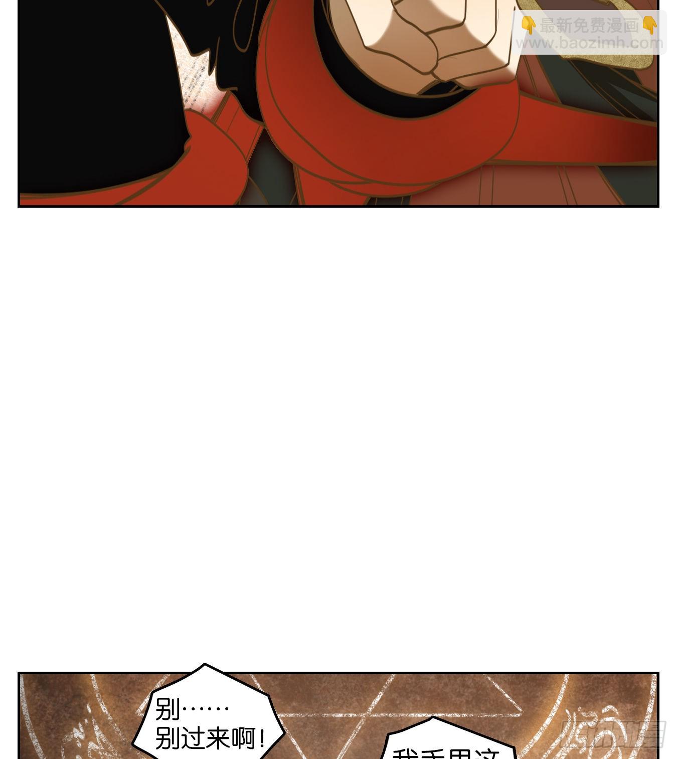 第150话 枯骨之哀（十二）(1/2)-第161话