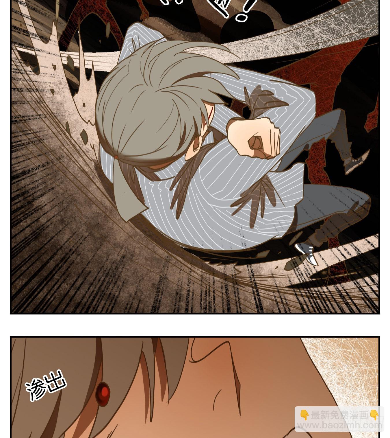 第150话 枯骨之哀（十二）(1/2)-第161话