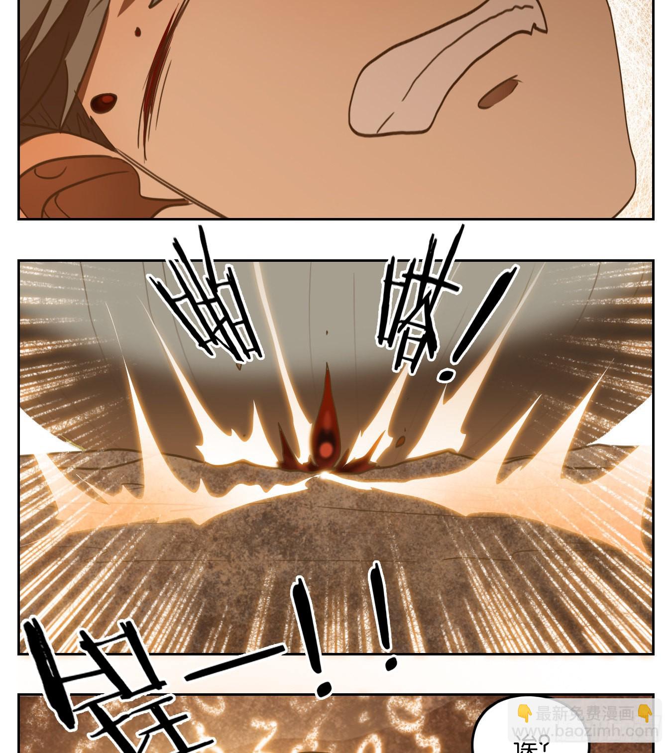 第150话 枯骨之哀（十二）(1/2)-第161话