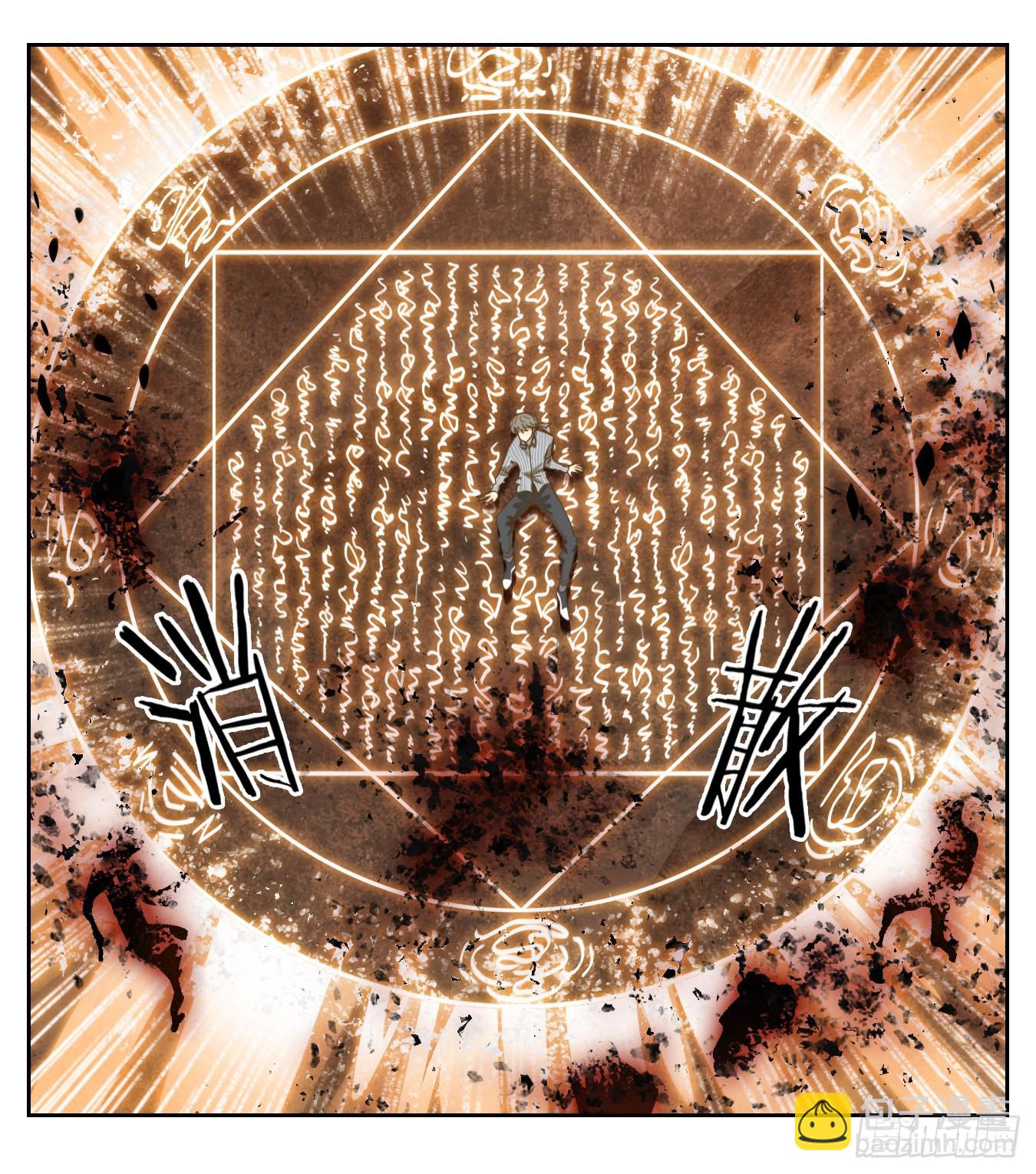 第150话 枯骨之哀（十二）(1/2)-第161话