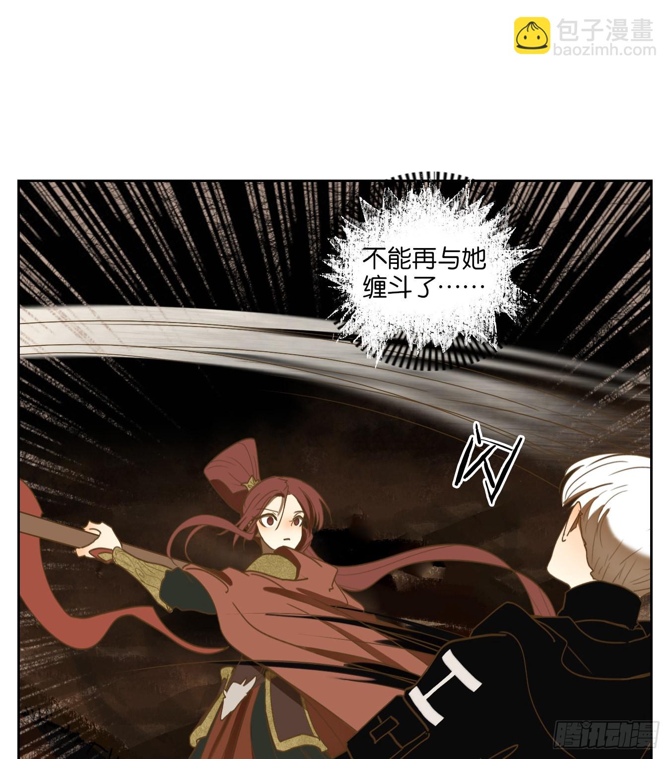 第150话 枯骨之哀（十二）(1/2)-第161话