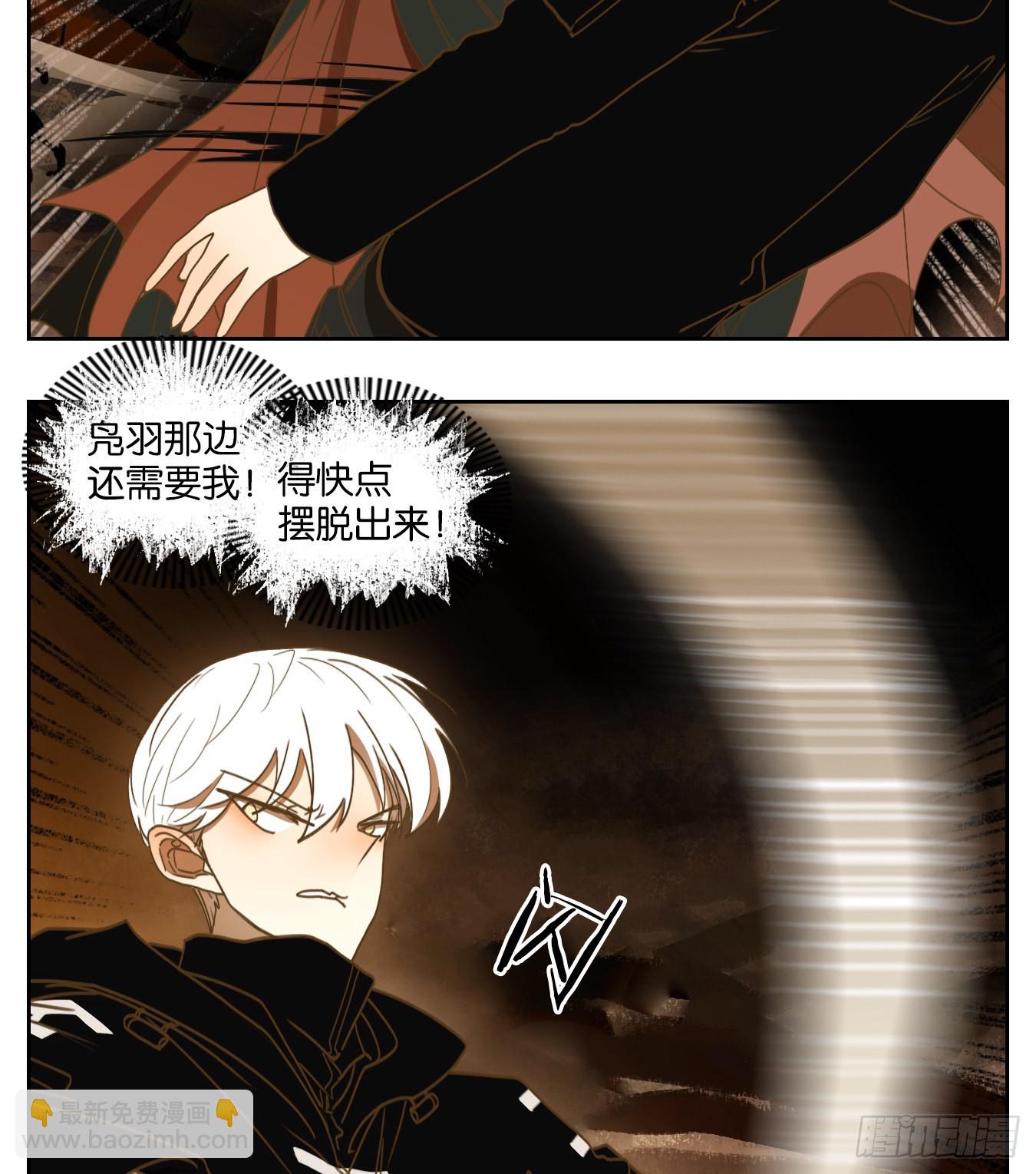 第150话 枯骨之哀（十二）(1/2)-第161话