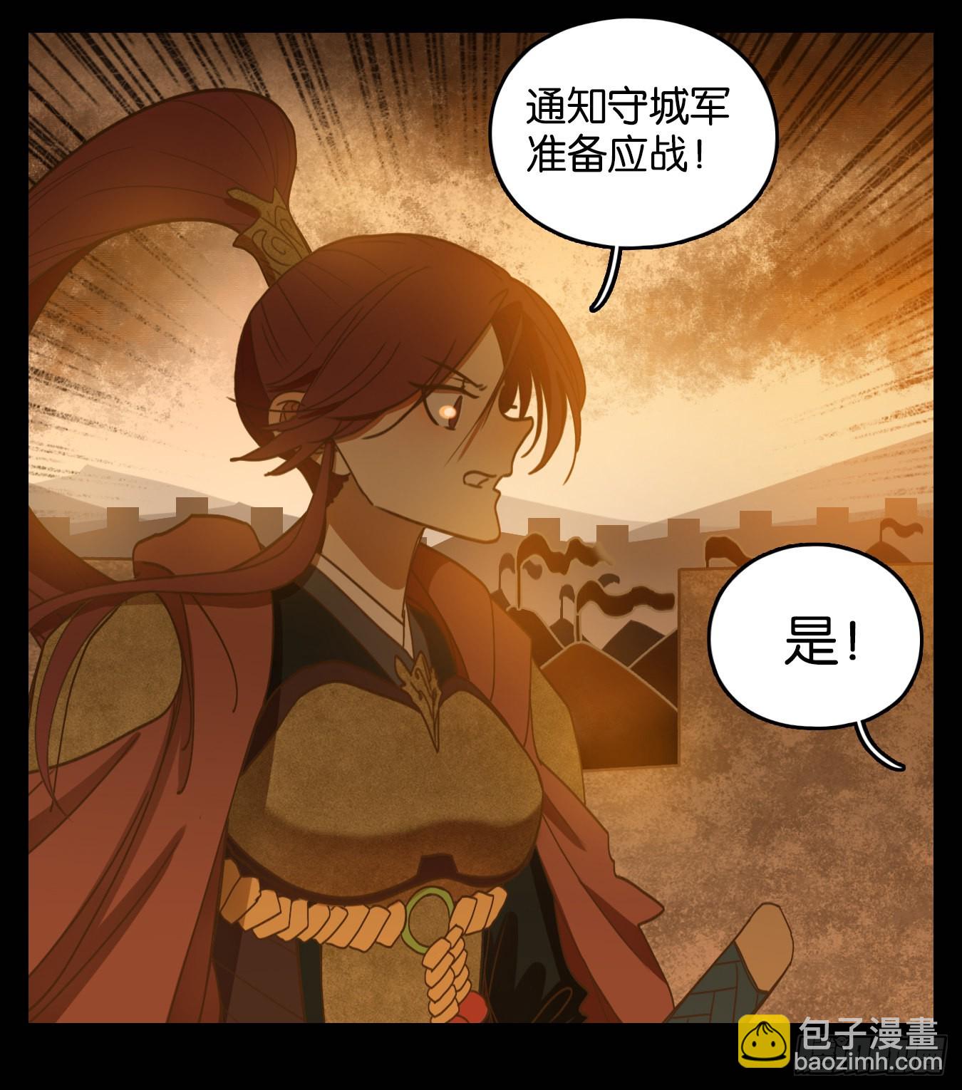 第150话 枯骨之哀（十二）(1/2)-第161话