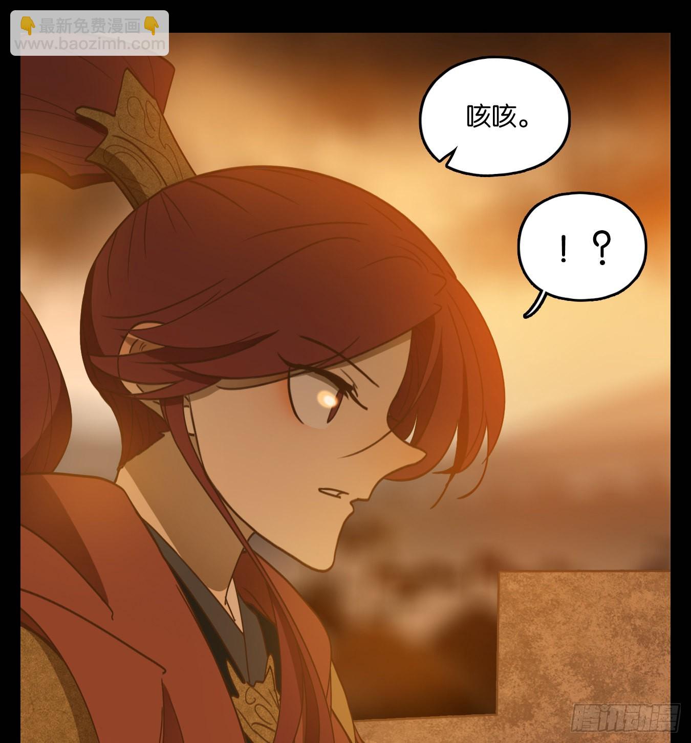 第150话 枯骨之哀（十二）(1/2)-第161话