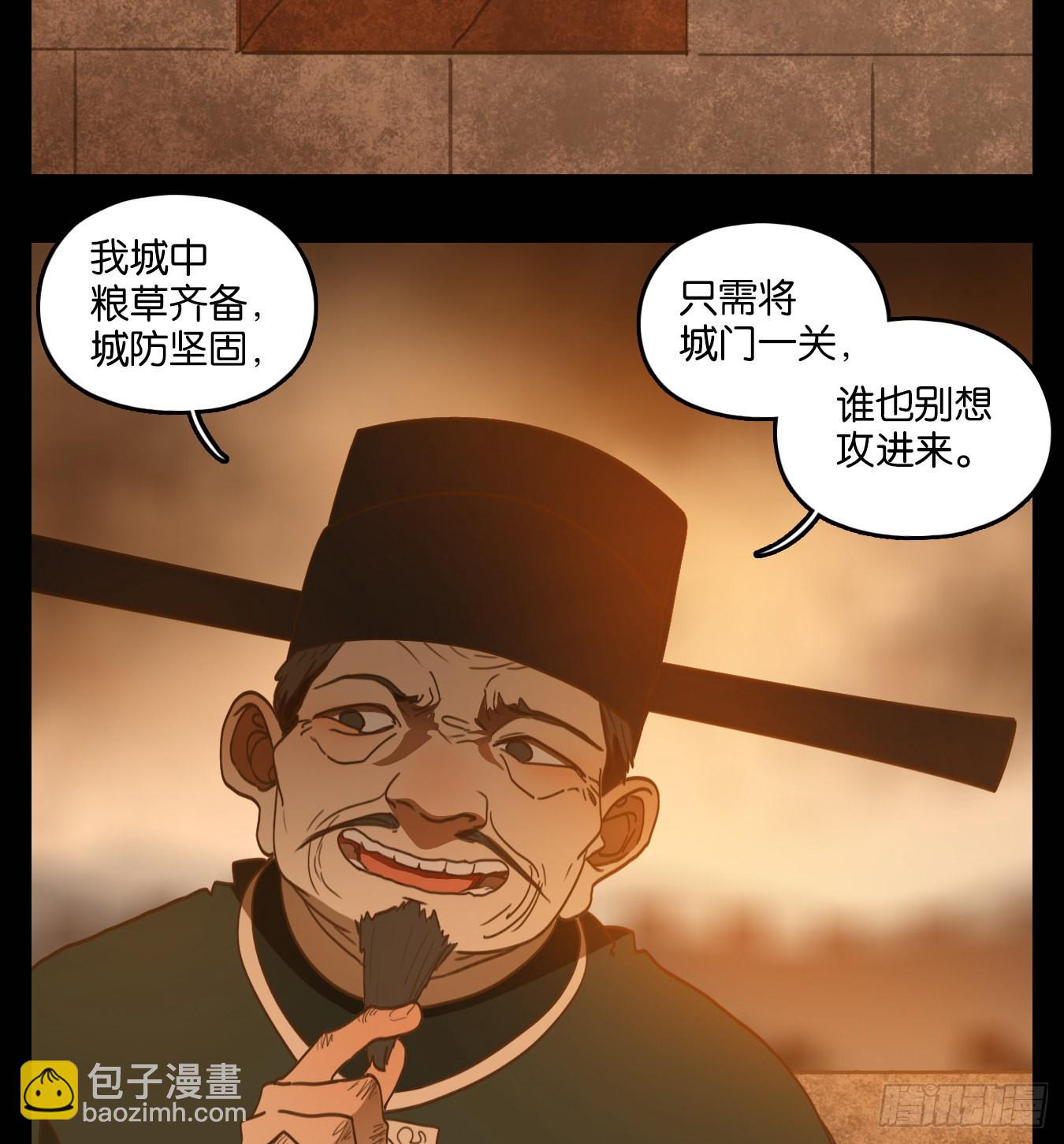 第150话 枯骨之哀（十二）(1/2)-第161话