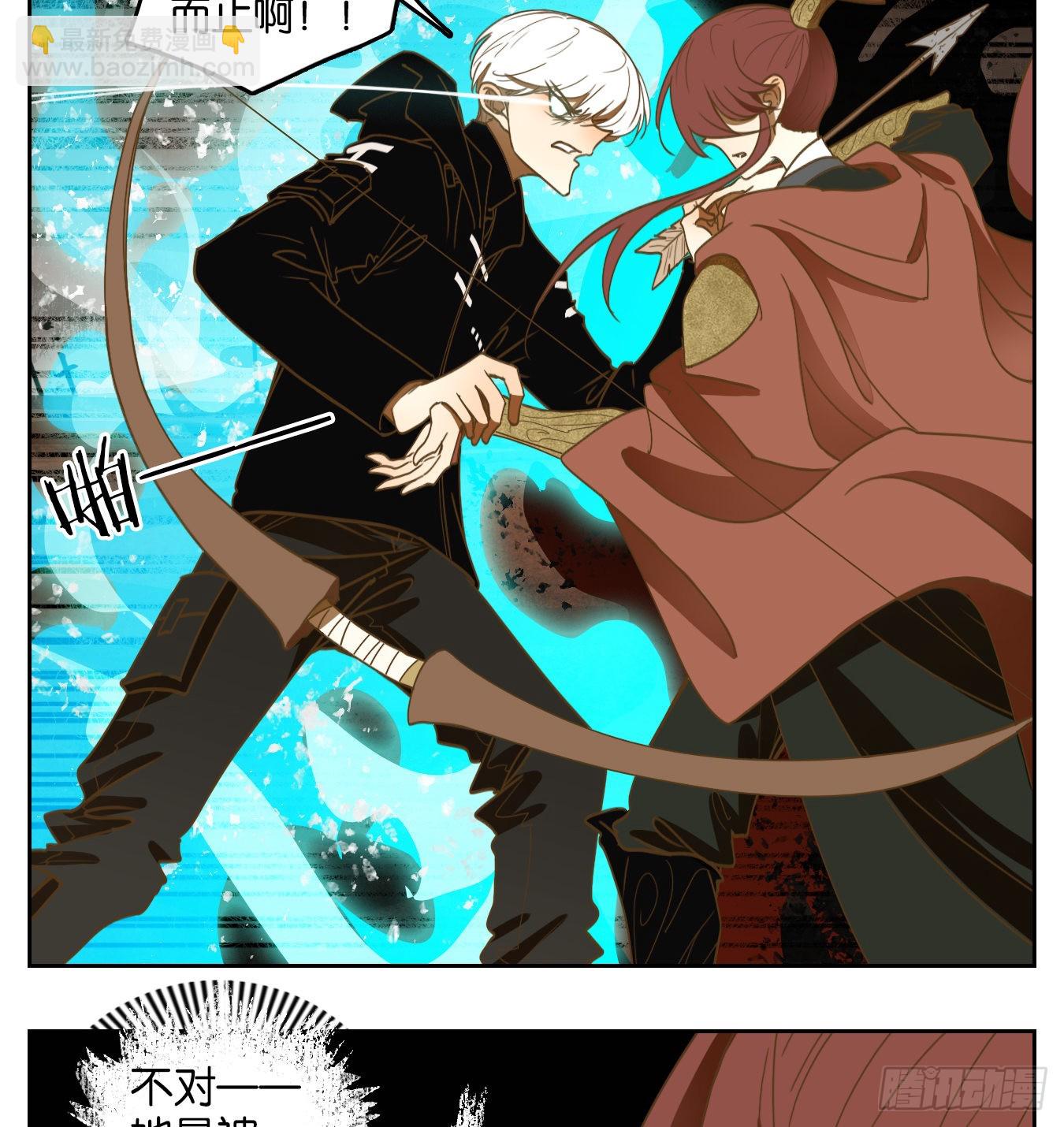 第150话 枯骨之哀（十二）(1/2)-第161话