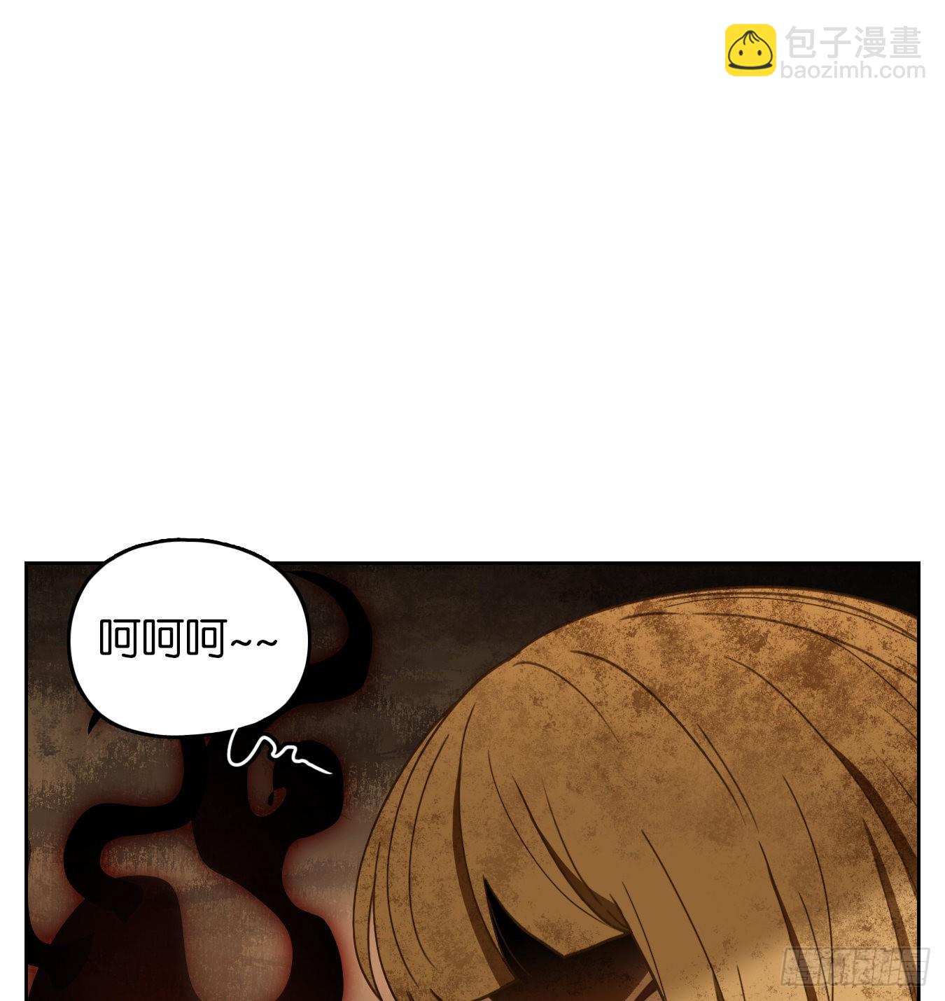 第150话 枯骨之哀（十二）(1/2)-第161话