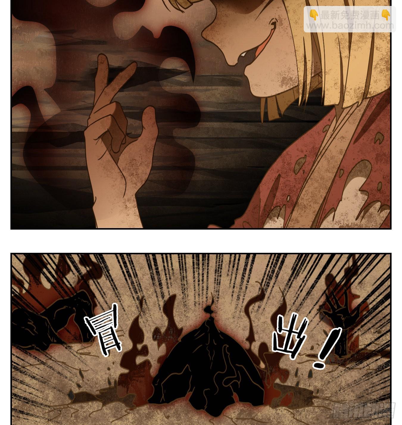 第150话 枯骨之哀（十二）(1/2)-第161话