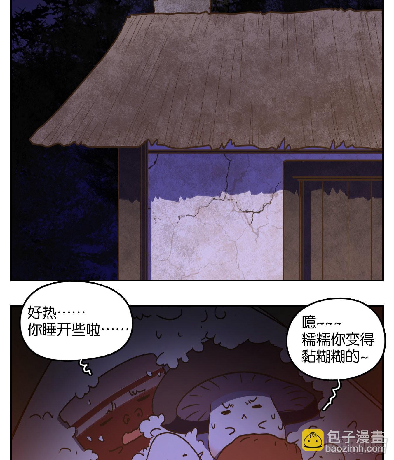 端午节快乐！-第163话