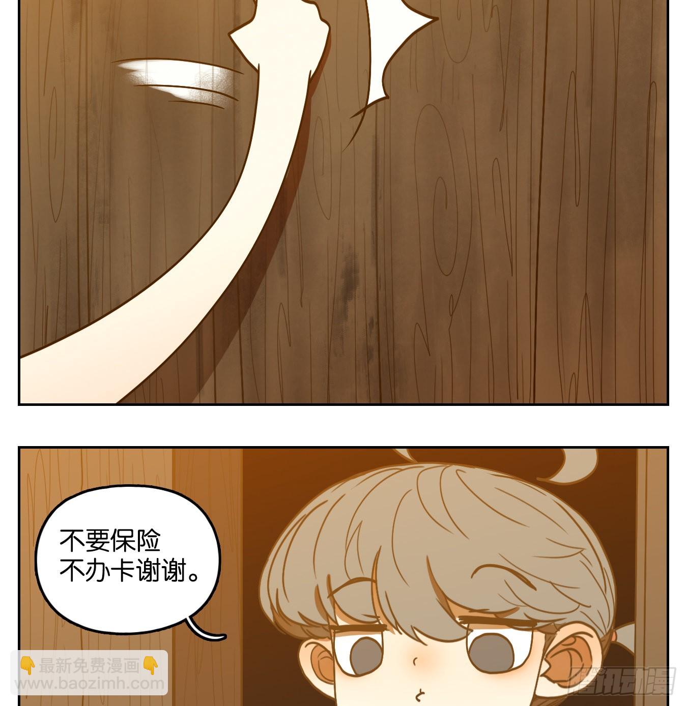 端午节快乐！-第163话