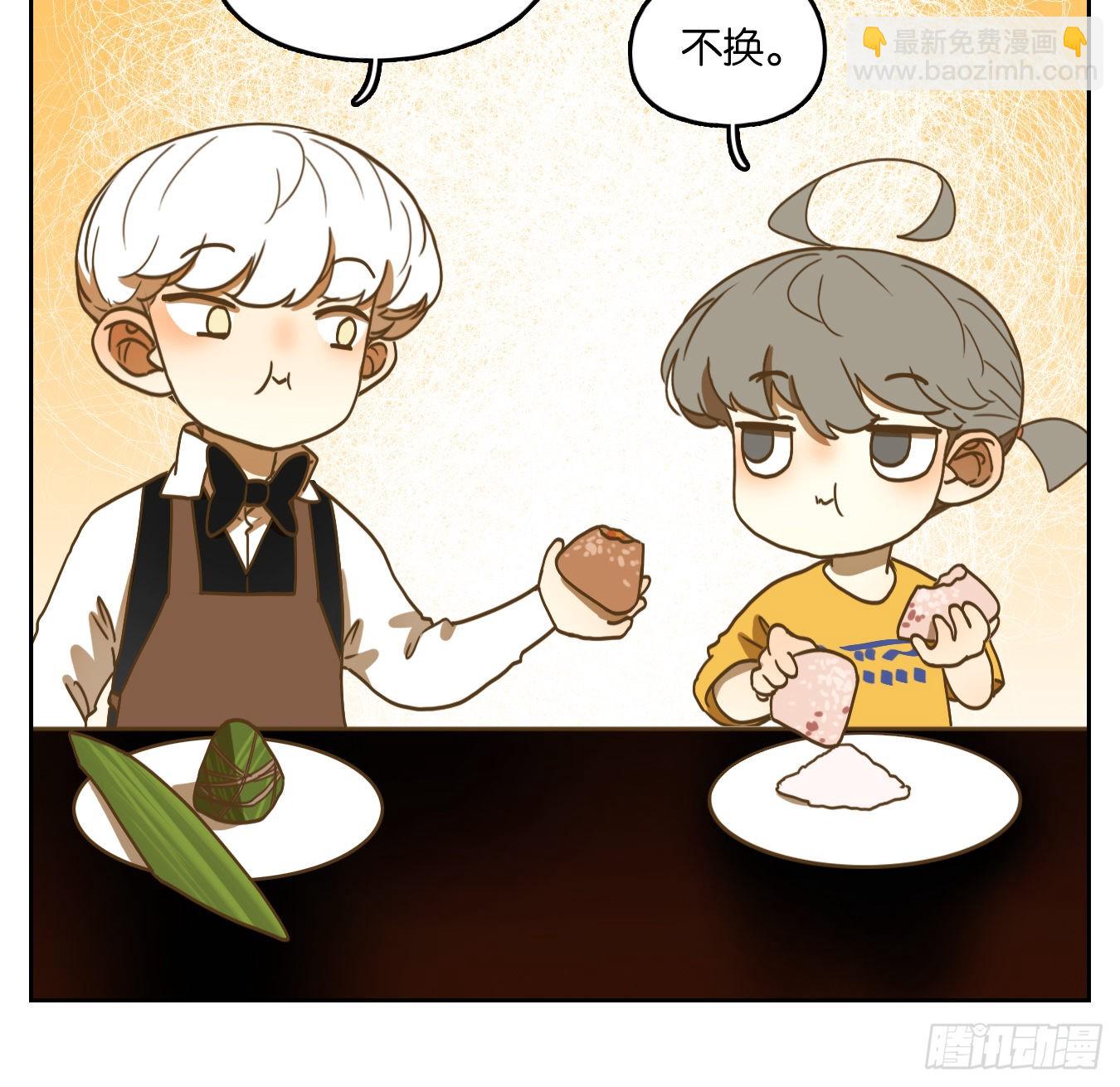 端午节快乐！-第163话