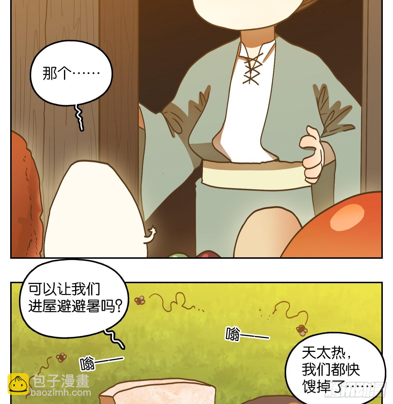 端午节快乐！-第163话