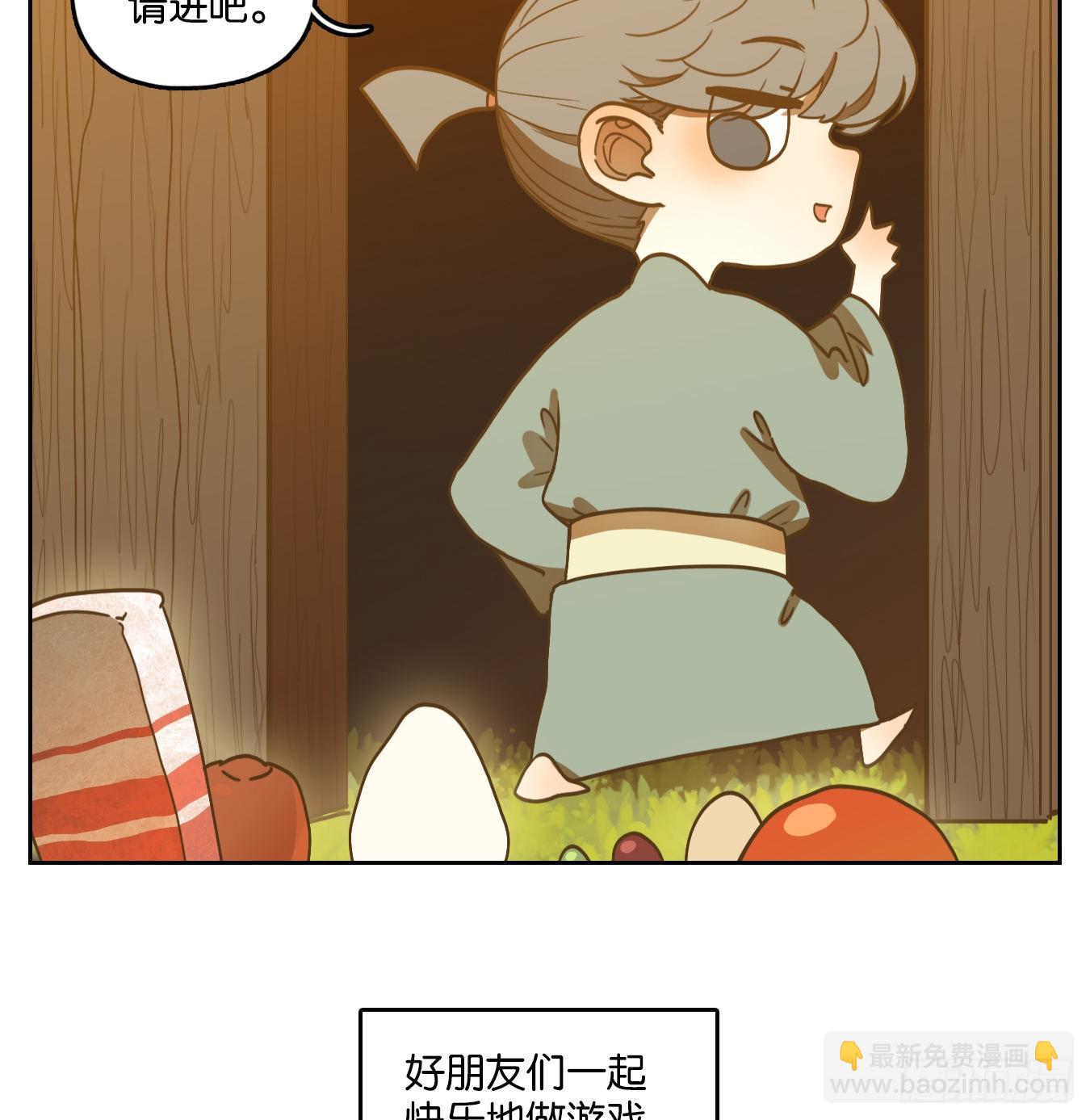 端午节快乐！-第163话