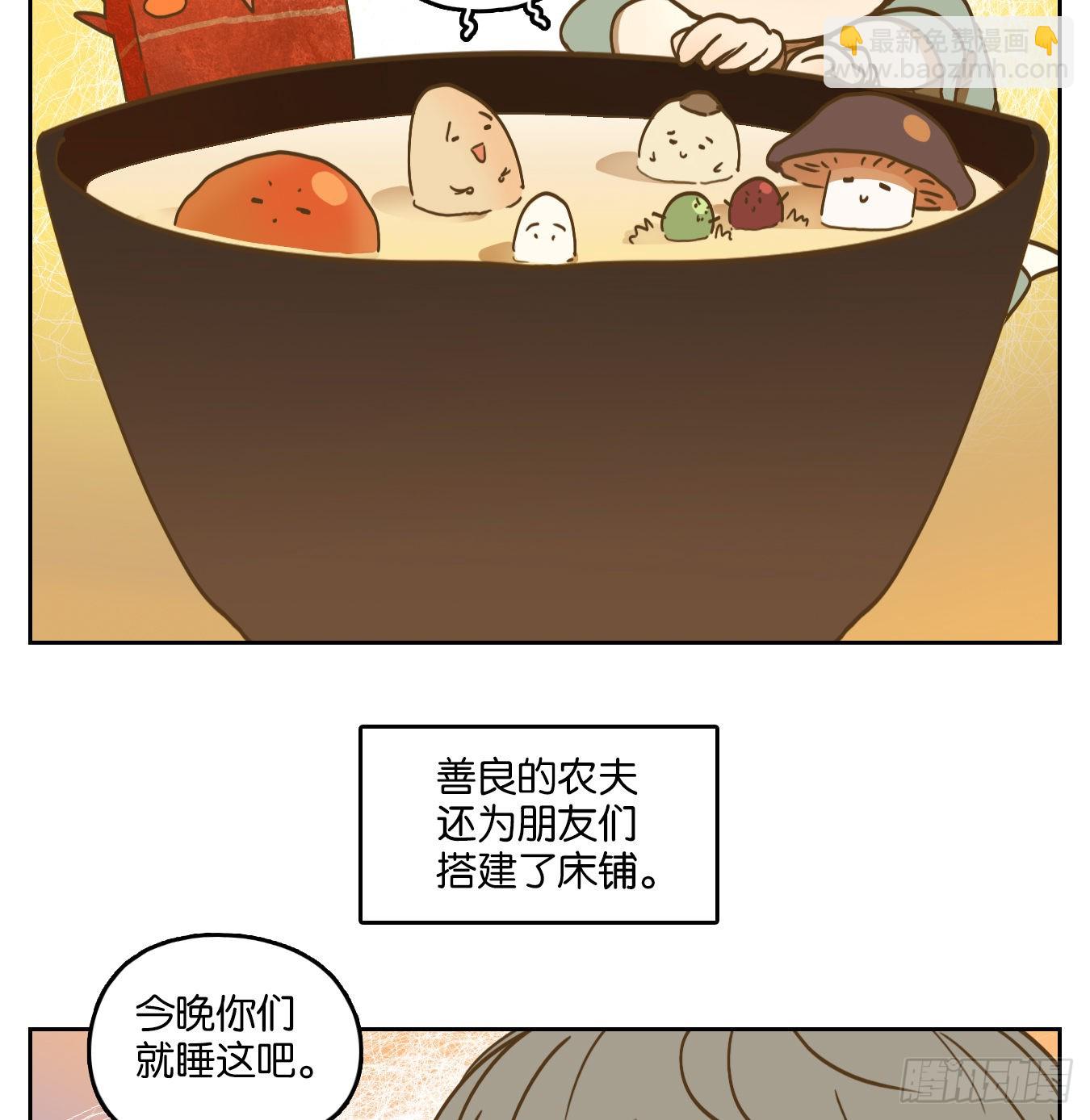 端午节快乐！-第163话