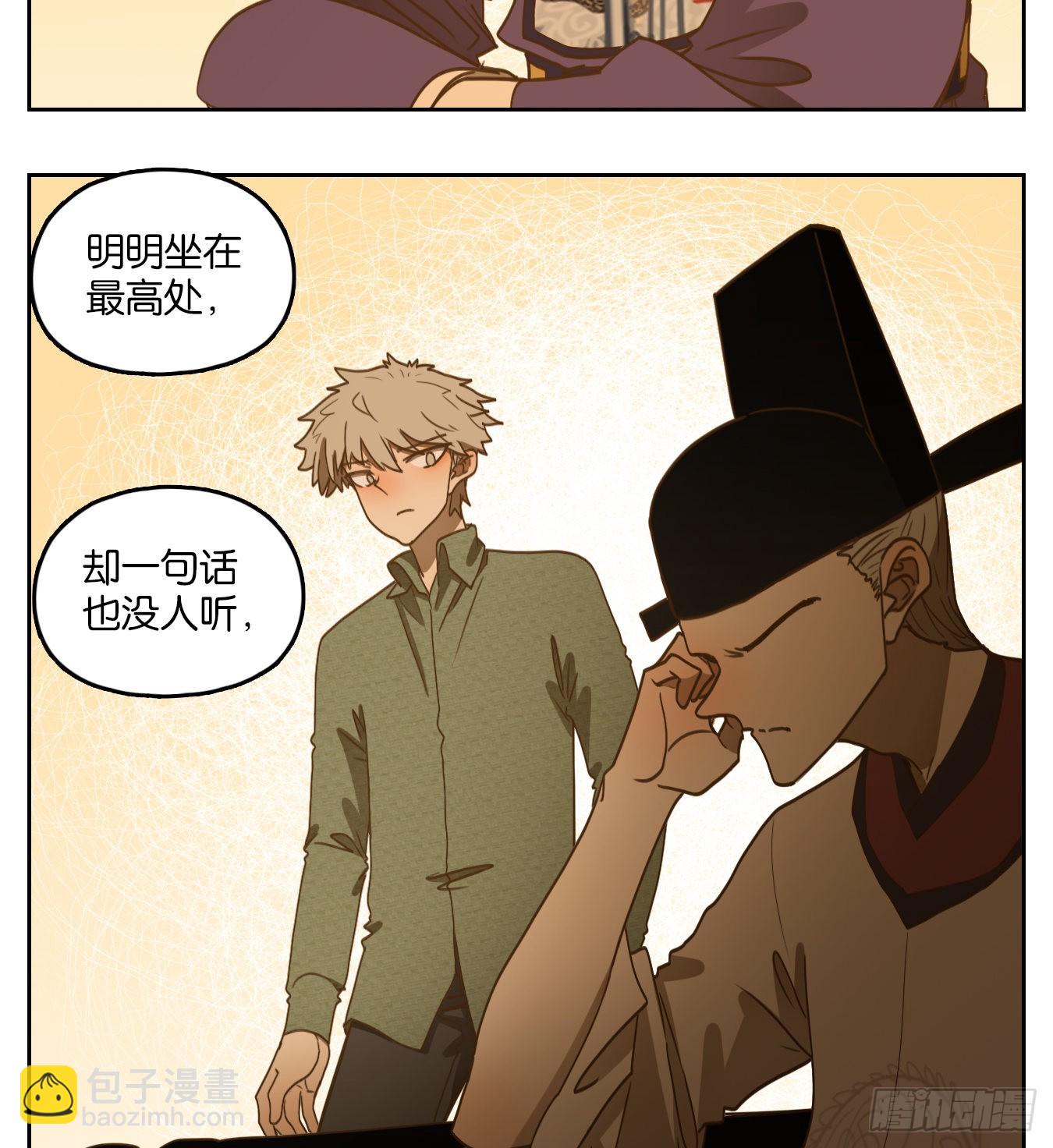 第153话 枯骨之哀（十五）-第165话