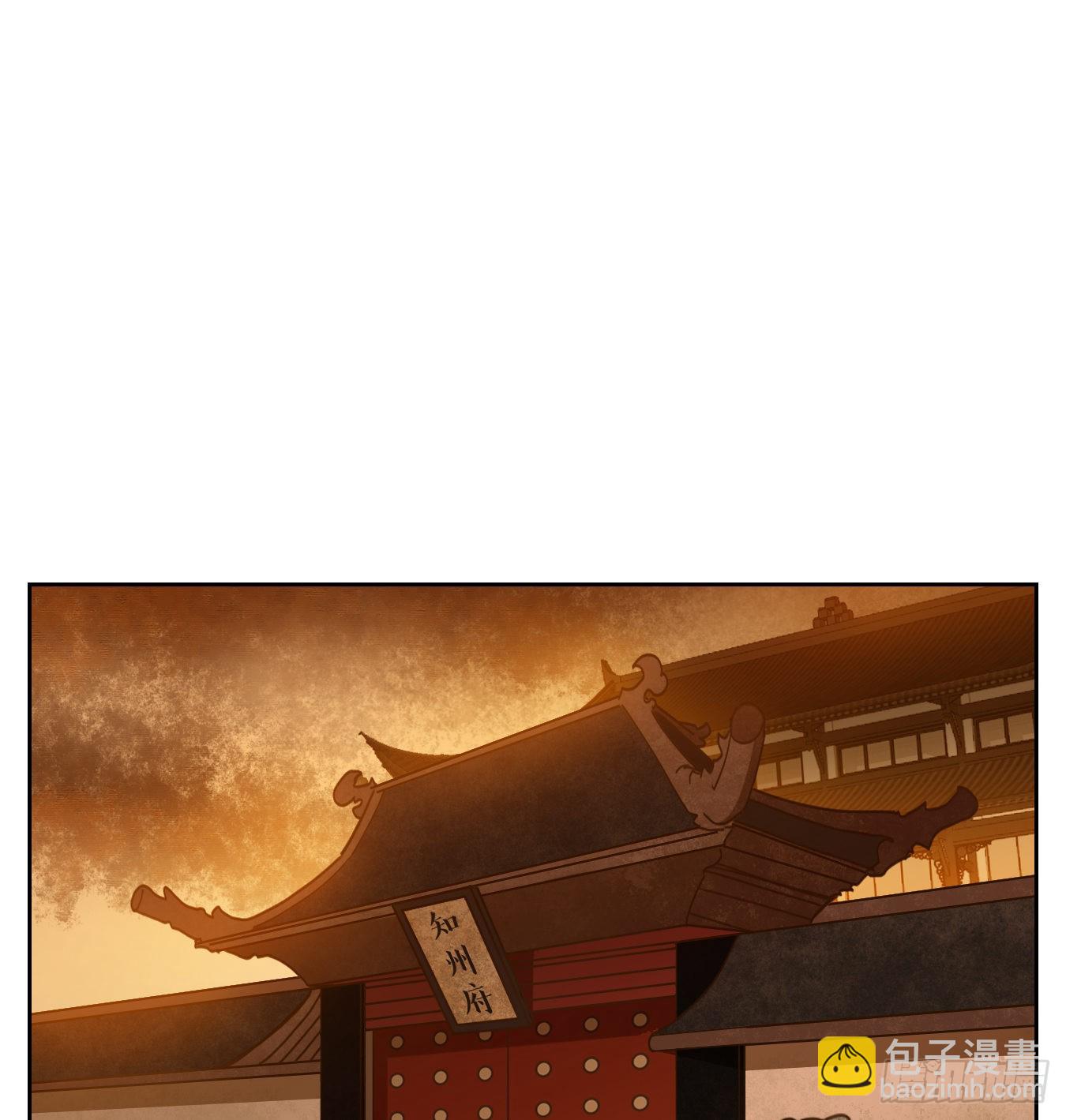 第153话 枯骨之哀（十五）-第165话