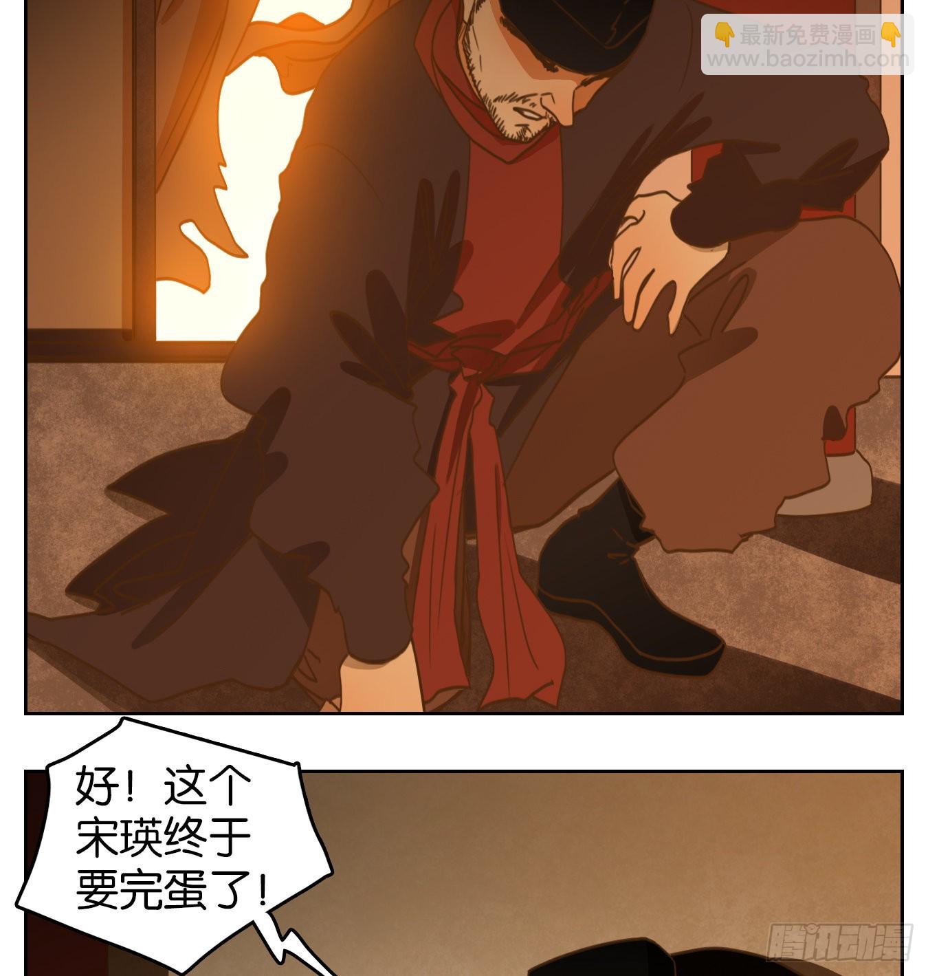 第153话 枯骨之哀（十五）-第165话