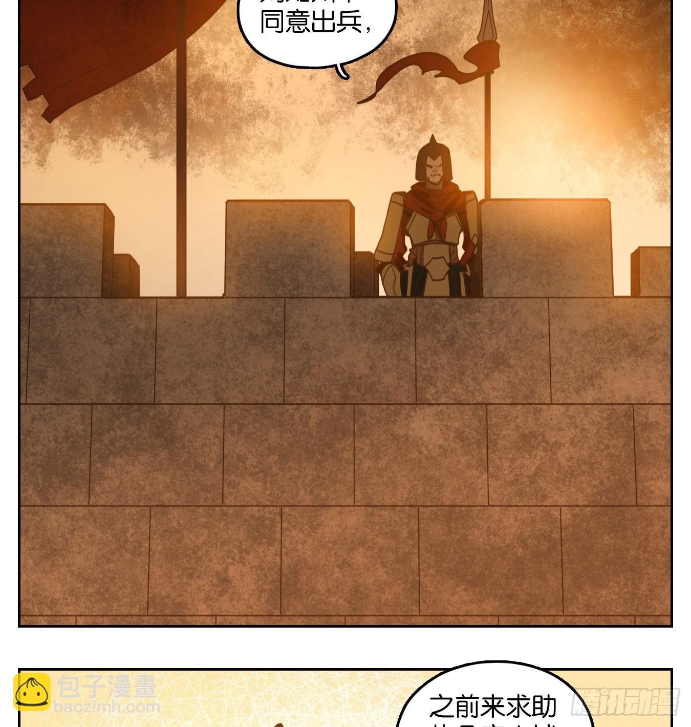 第153话 枯骨之哀（十五）-第165话