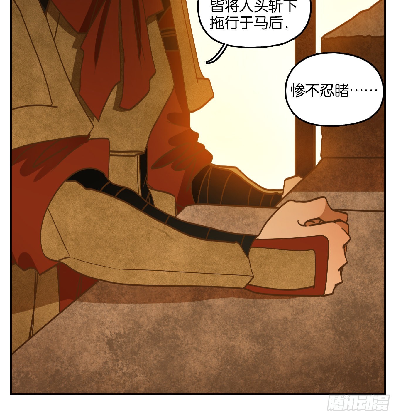 第153话 枯骨之哀（十五）-第165话