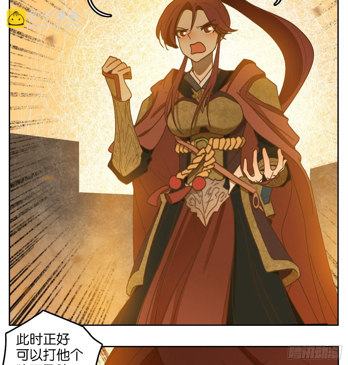 第153话 枯骨之哀（十五）-第165话