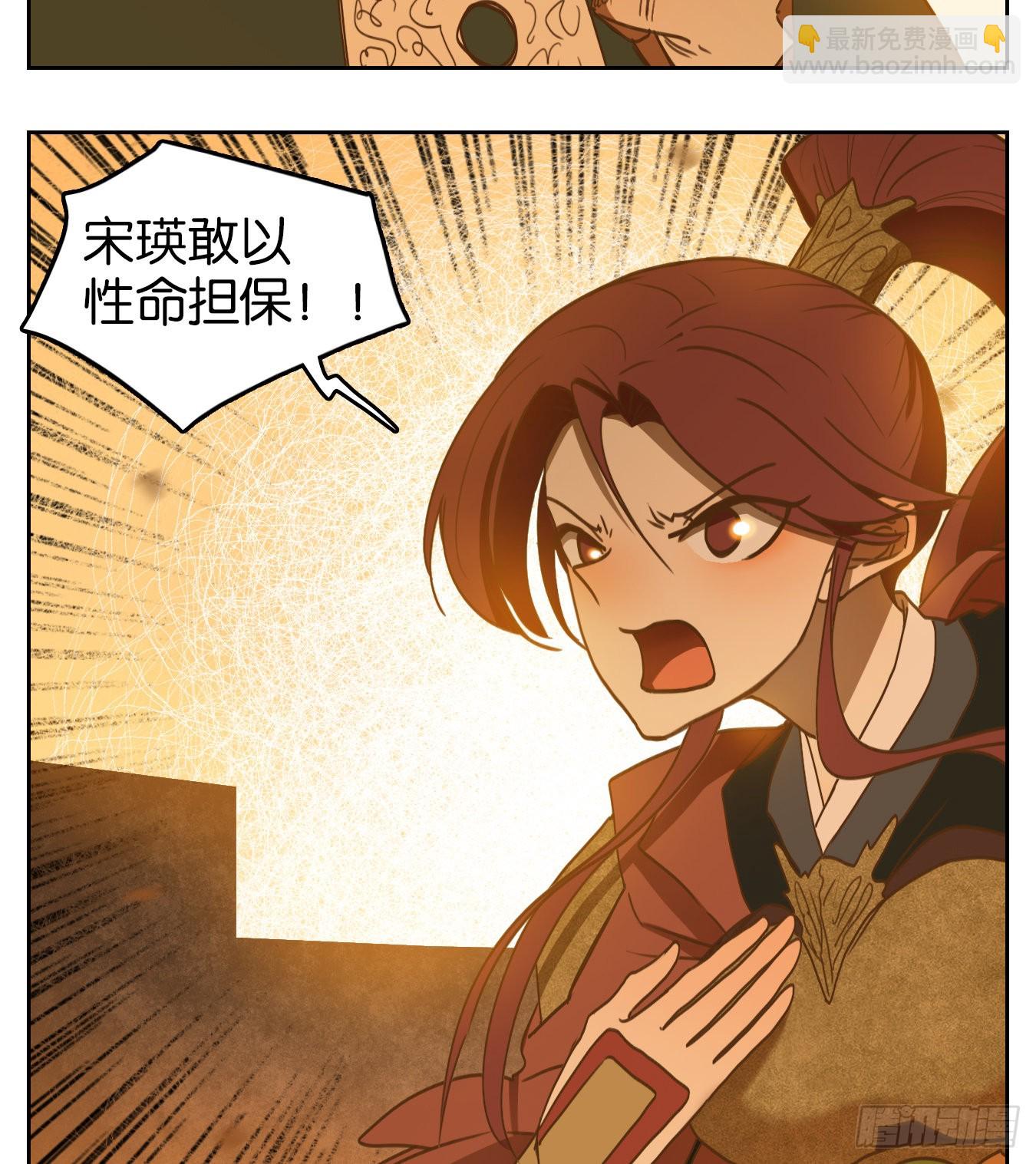 第153话 枯骨之哀（十五）-第165话