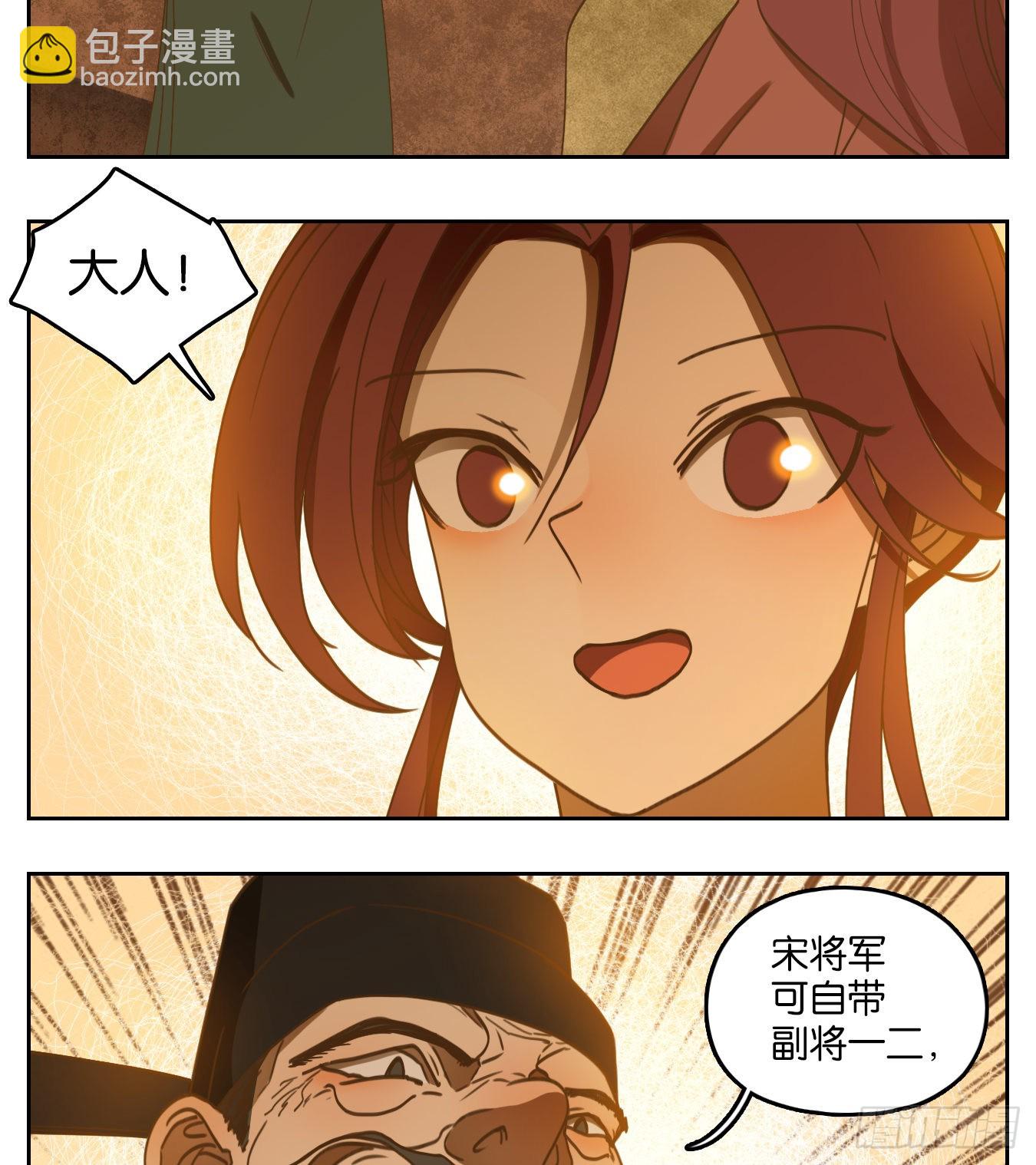 第153话 枯骨之哀（十五）-第165话