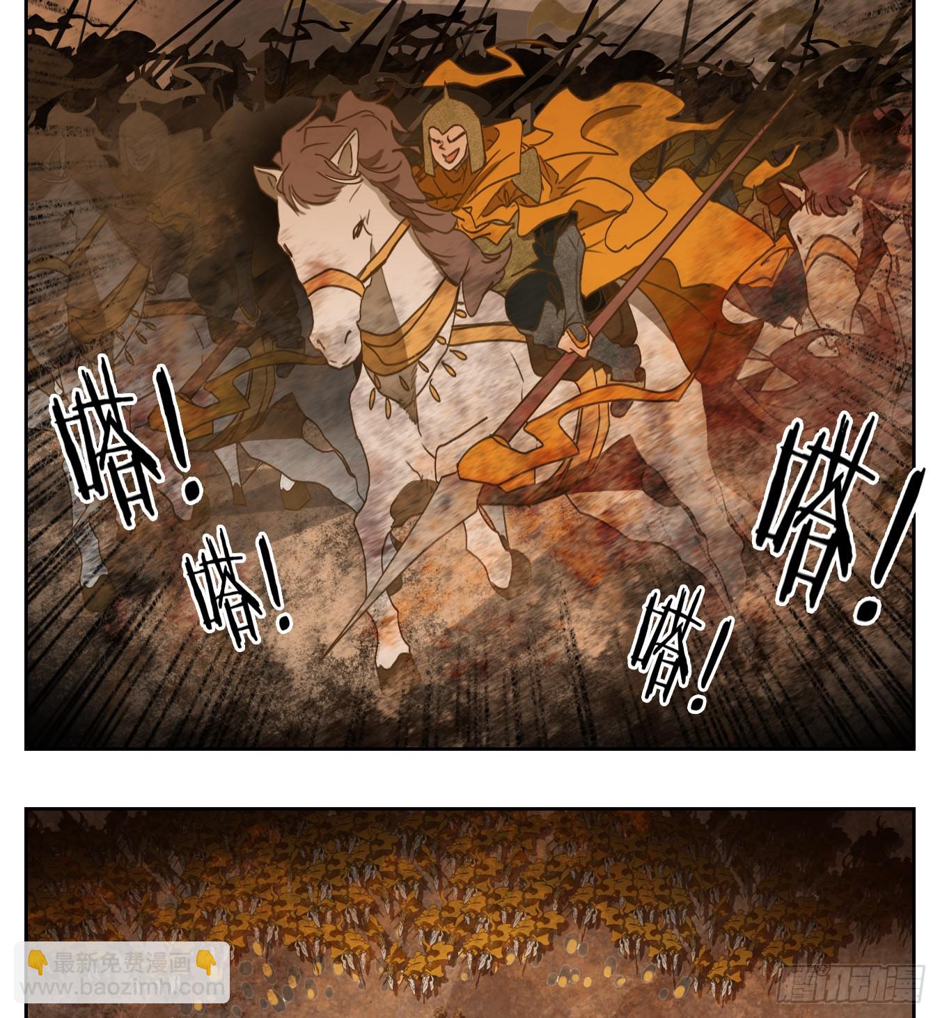 第155话 枯骨之哀（十七）-第167话