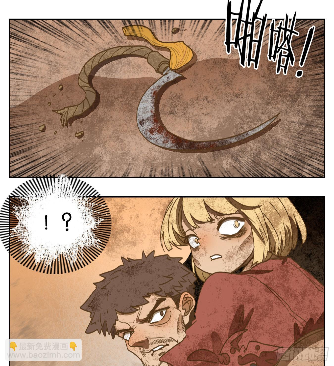 第155话 枯骨之哀（十七）-第167话