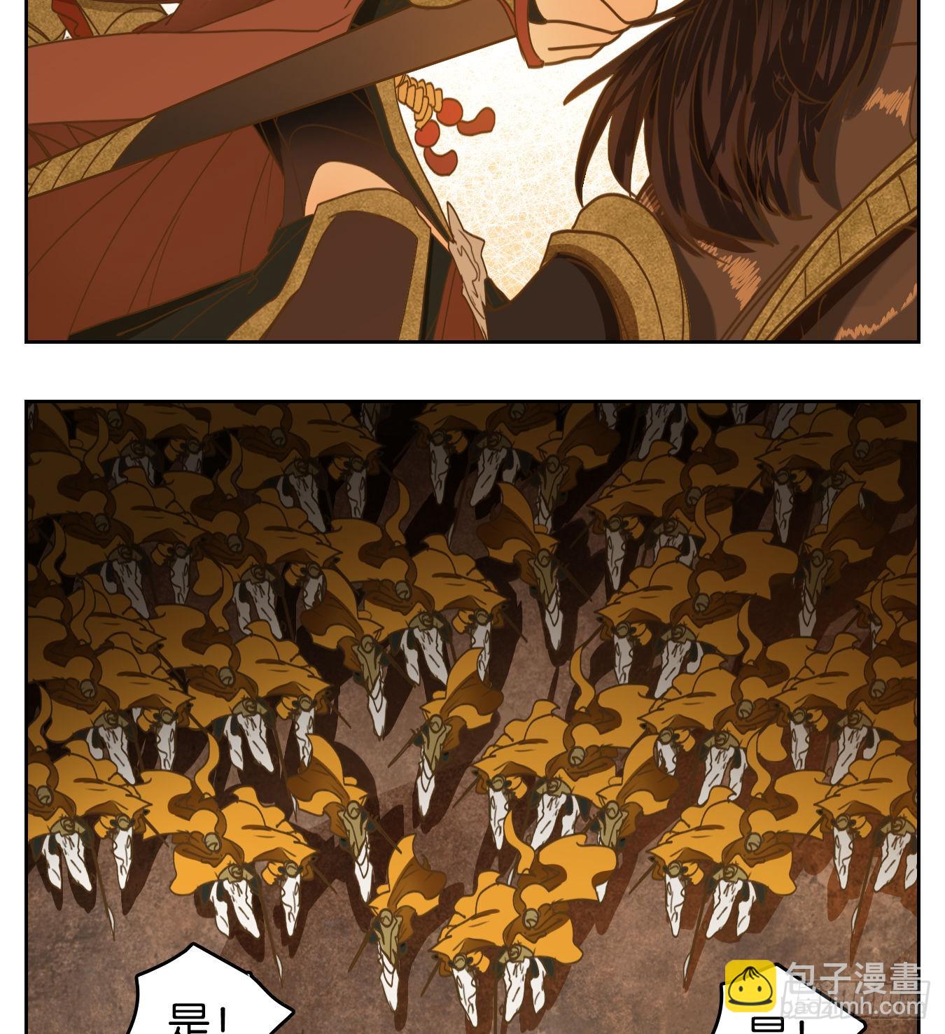 第155话 枯骨之哀（十七）-第167话