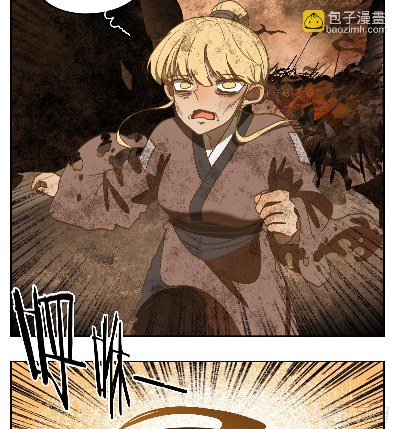 第155话 枯骨之哀（十七）-第167话