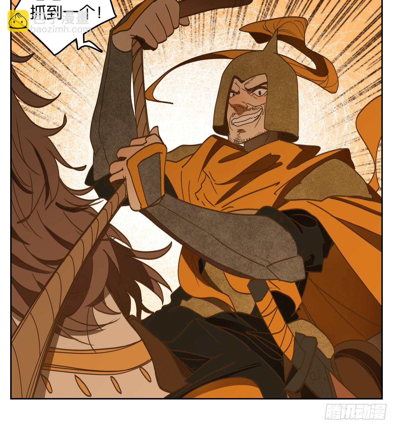 第155话 枯骨之哀（十七）-第167话