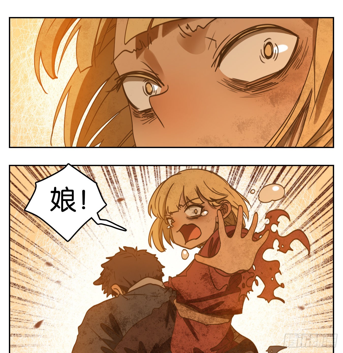 第155话 枯骨之哀（十七）-第167话