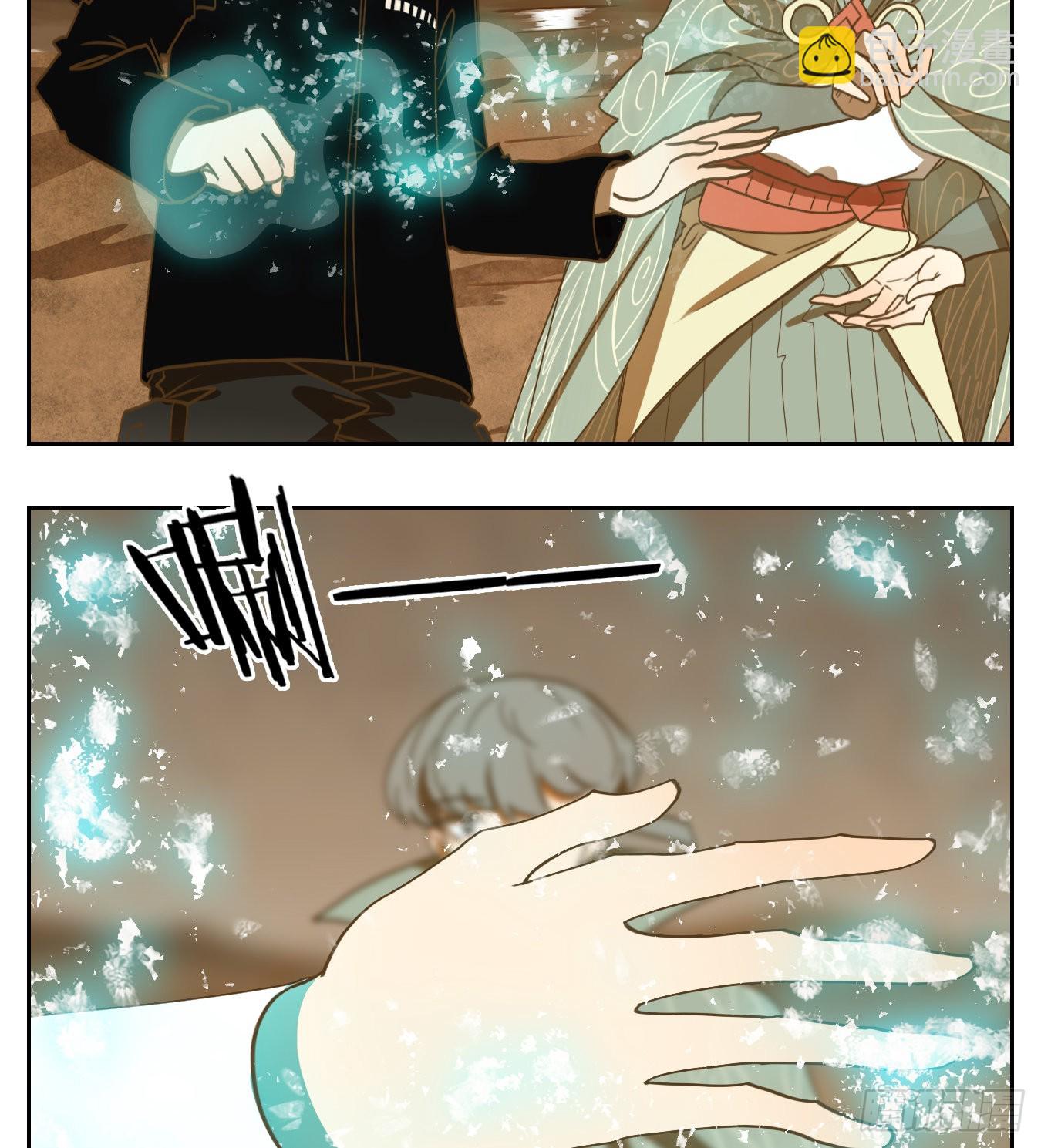 第157话 枯骨之哀（十九）(1/2)-第169话