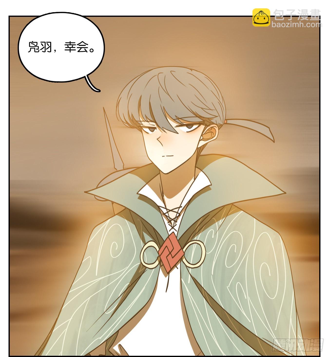 第157话 枯骨之哀（十九）(1/2)-第169话