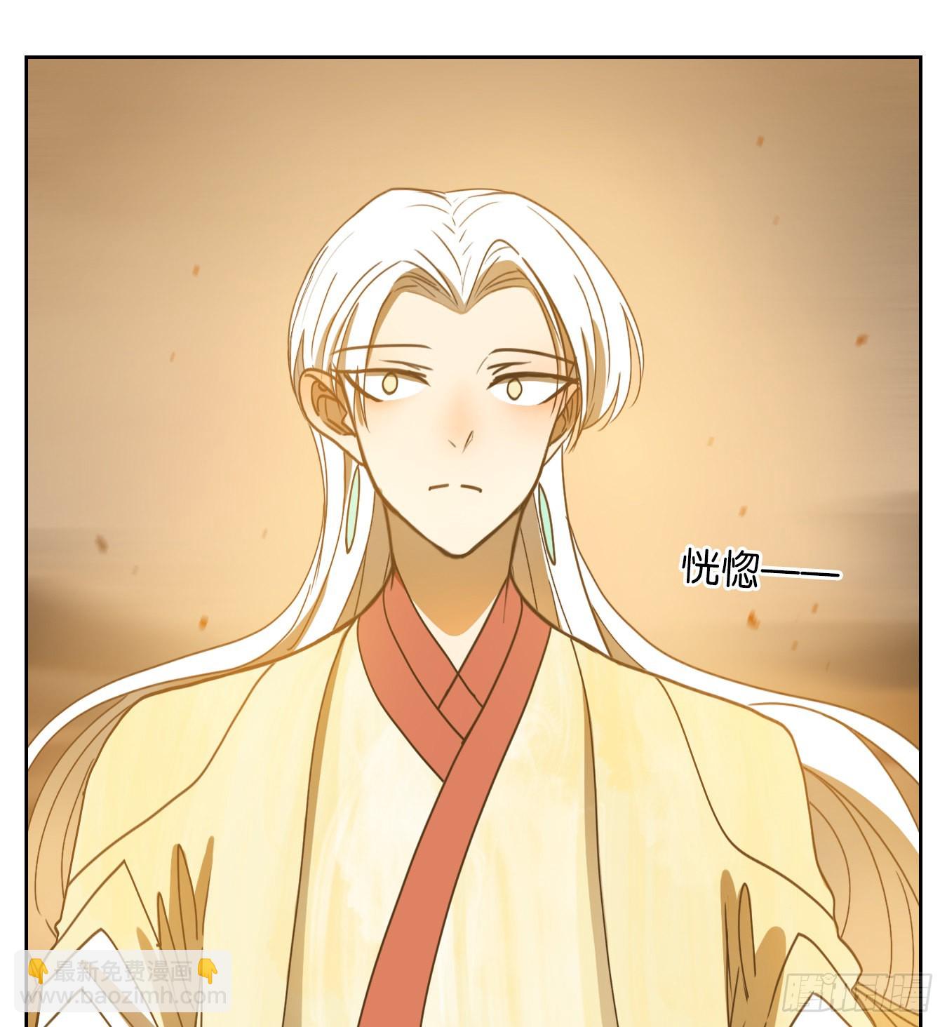 第157话 枯骨之哀（十九）(1/2)-第169话