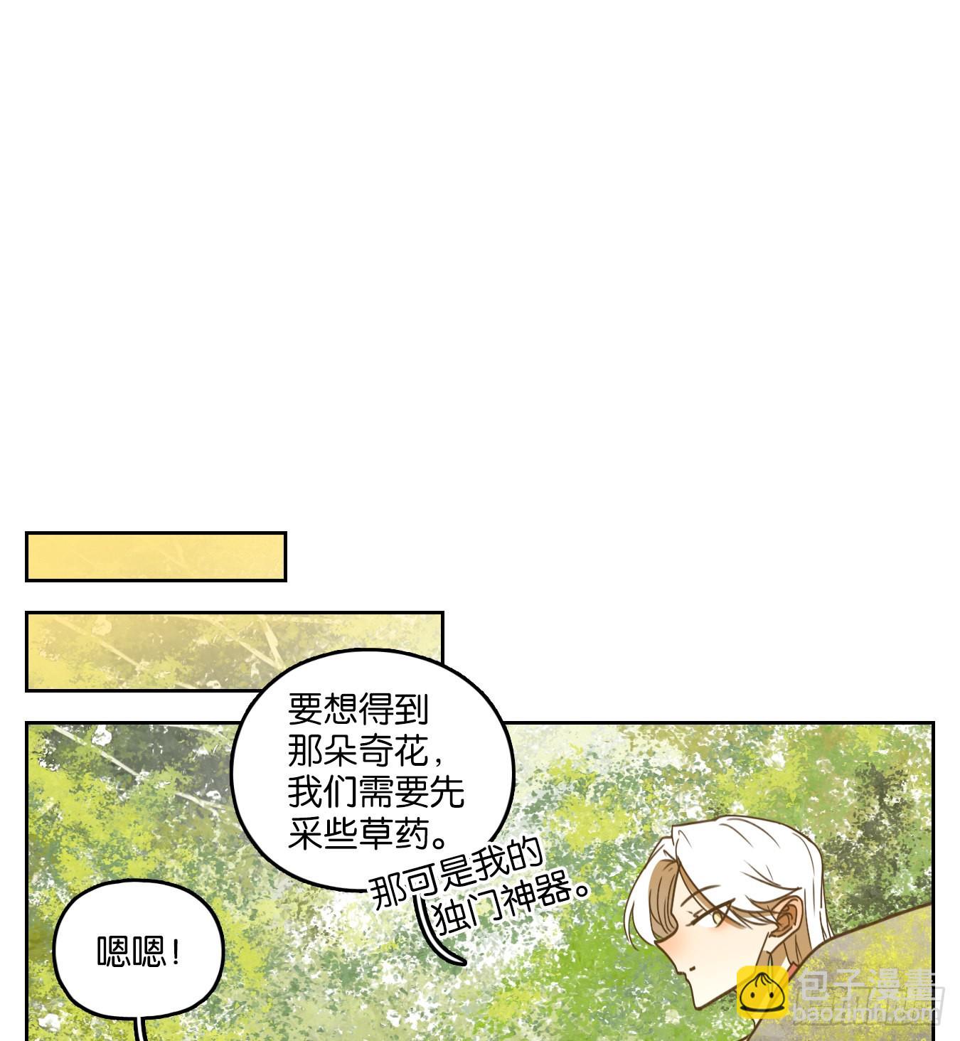 第157话 枯骨之哀（十九）(1/2)-第169话