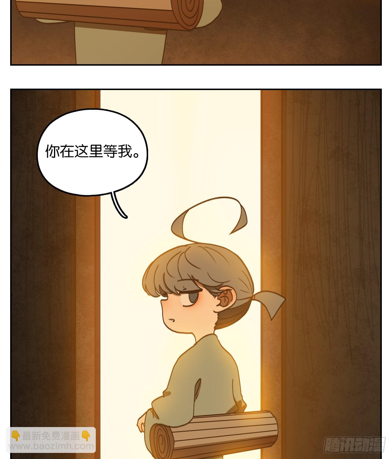 第157话 枯骨之哀（十九）(1/2)-第169话