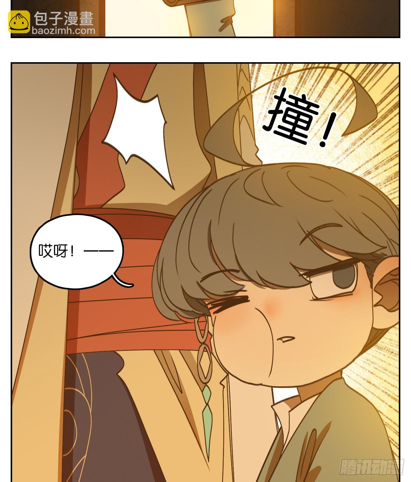 第157话 枯骨之哀（十九）(1/2)-第169话