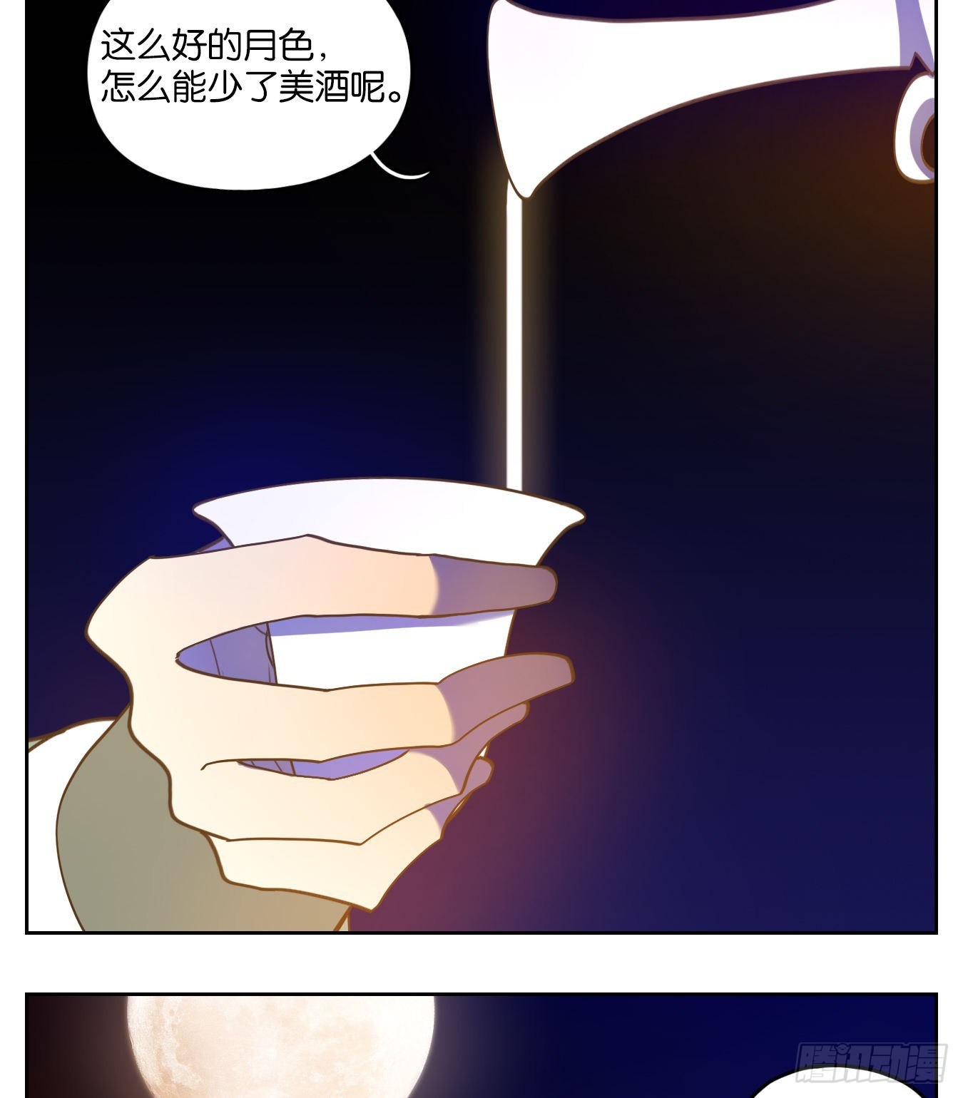 第157话 枯骨之哀（十九）(1/2)-第169话