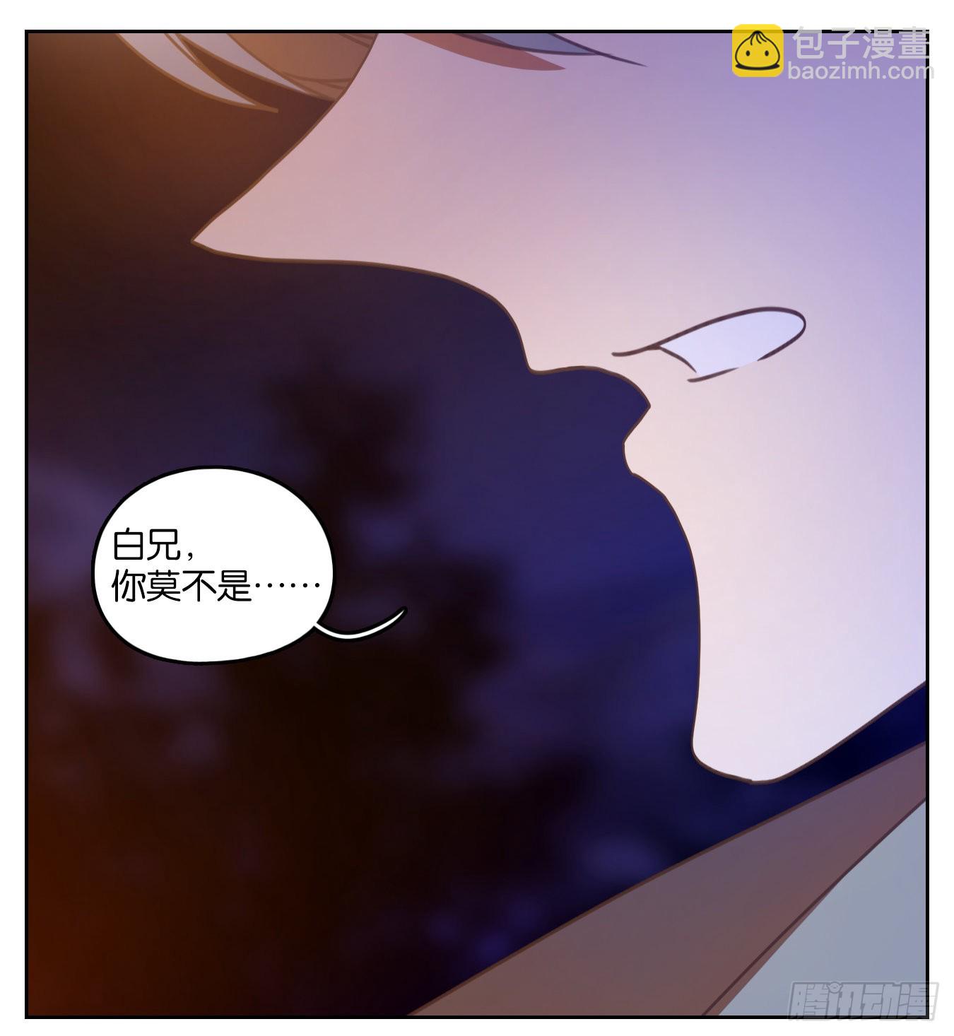 第157话 枯骨之哀（十九）(1/2)-第169话