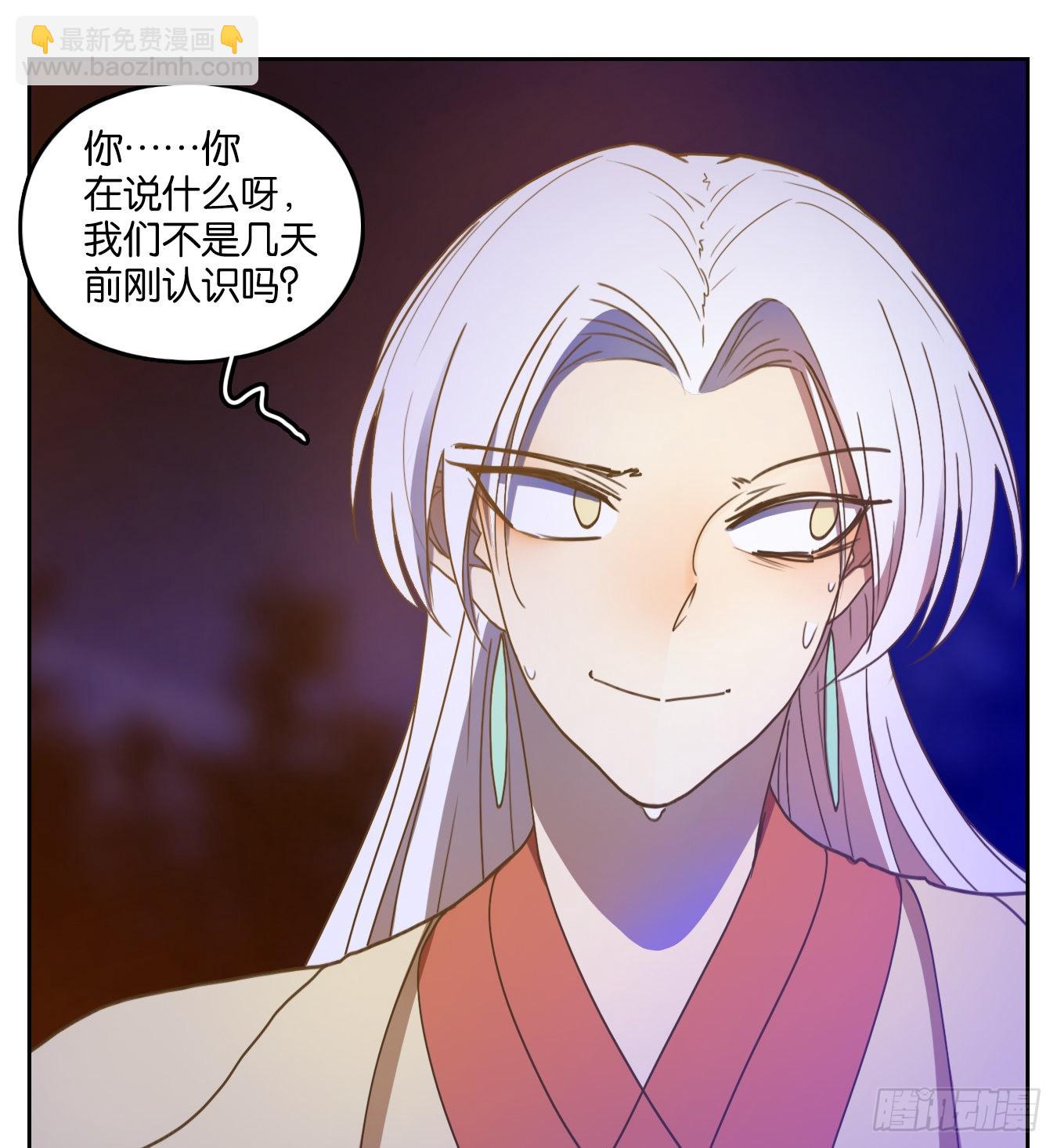 第157话 枯骨之哀（十九）(1/2)-第169话