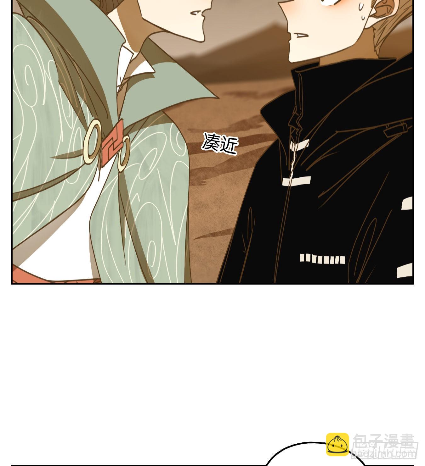 第157话 枯骨之哀（十九）(1/2)-第169话