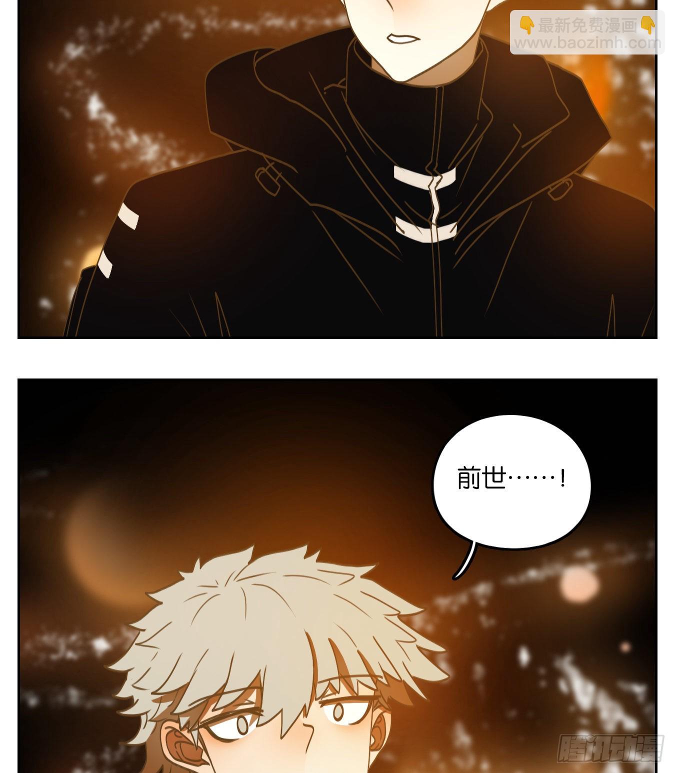 第159话 枯骨之哀（二十一）-第171话