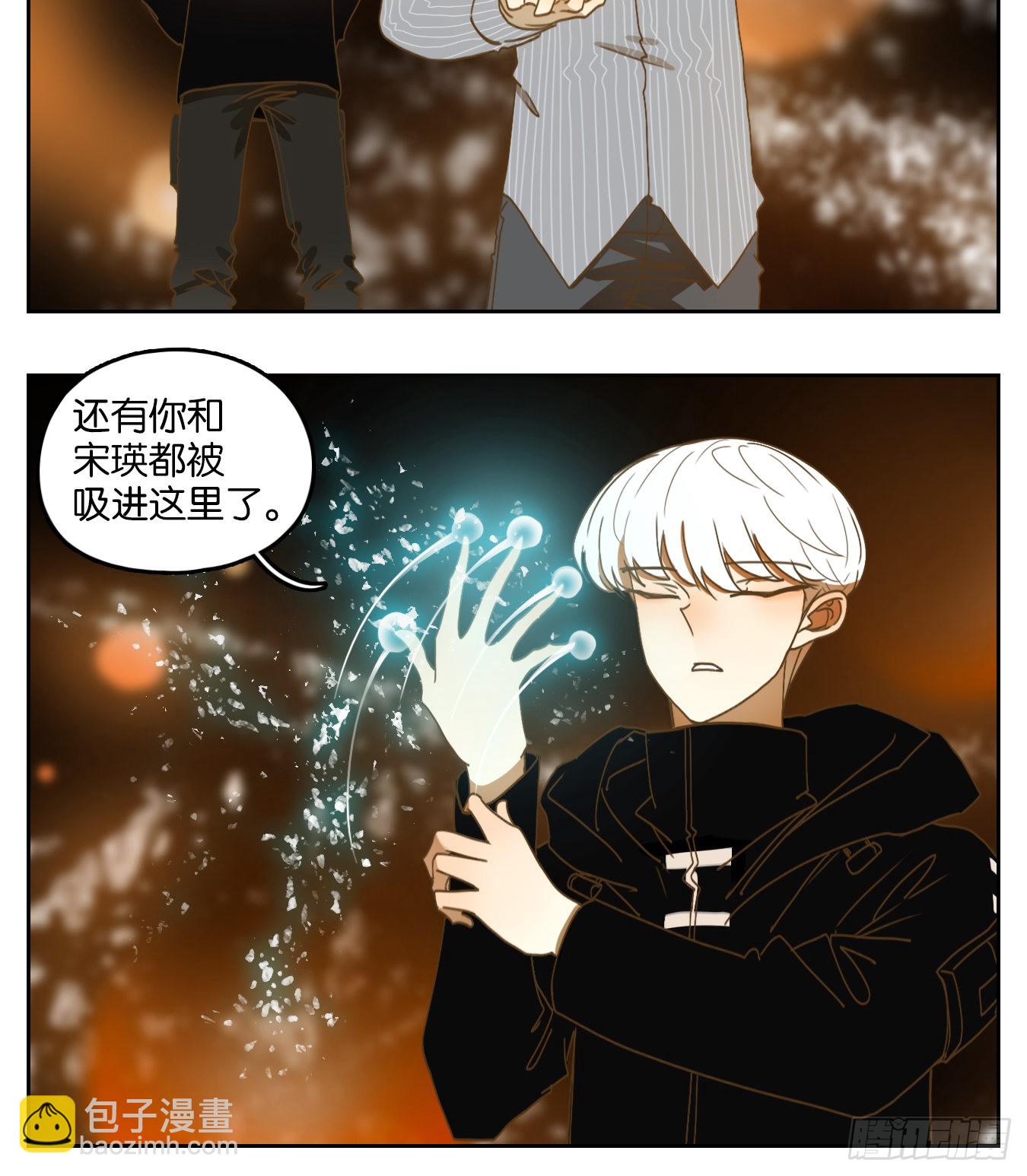 第159话 枯骨之哀（二十一）-第171话