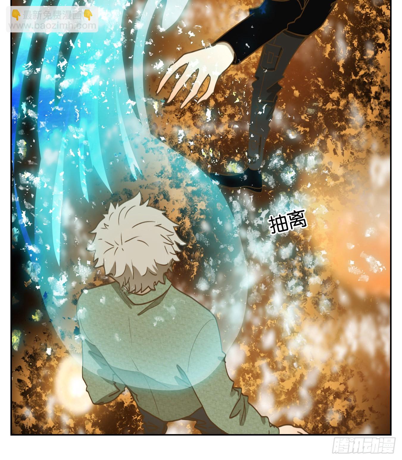 第159话 枯骨之哀（二十一）-第171话