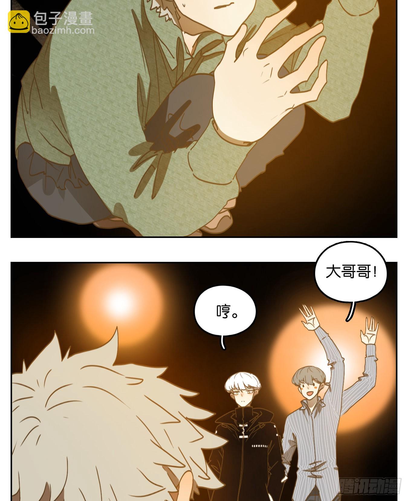 第159话 枯骨之哀（二十一）-第171话