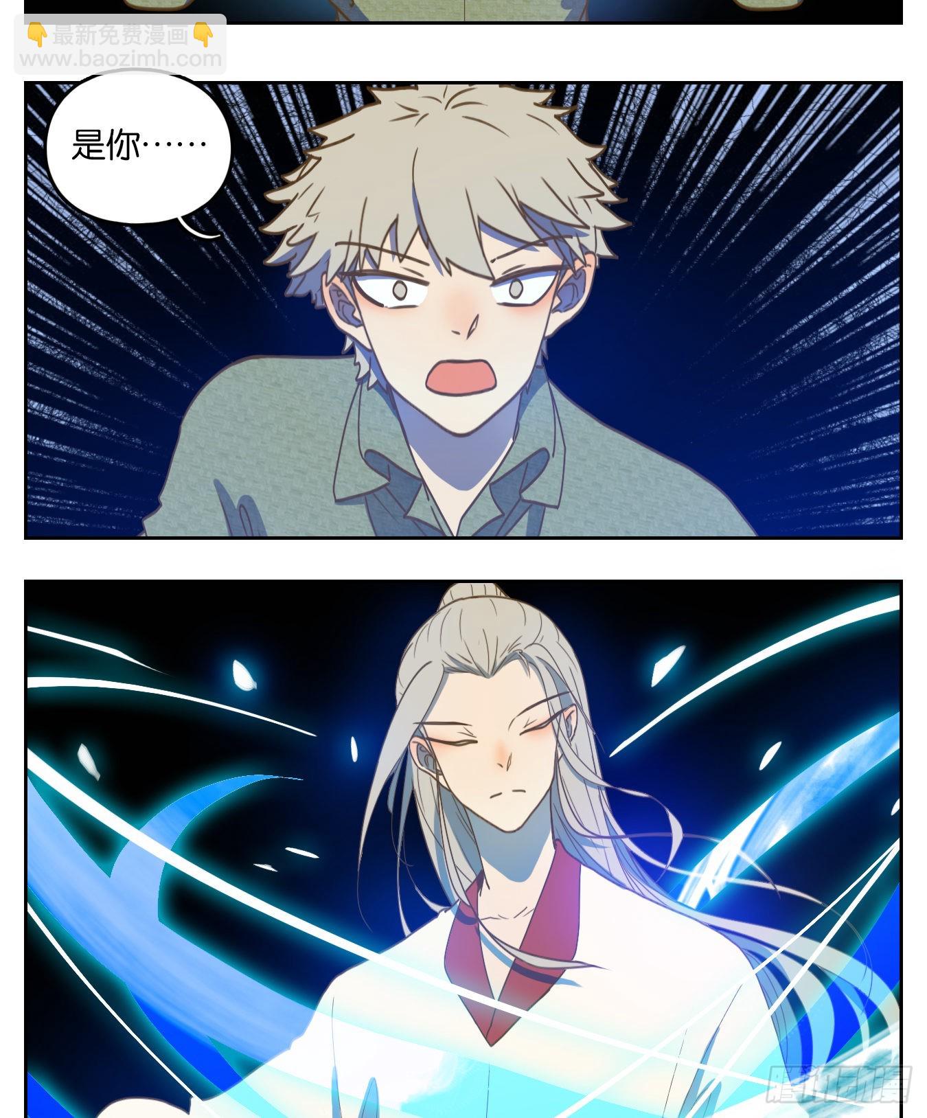 第159话 枯骨之哀（二十一）-第171话