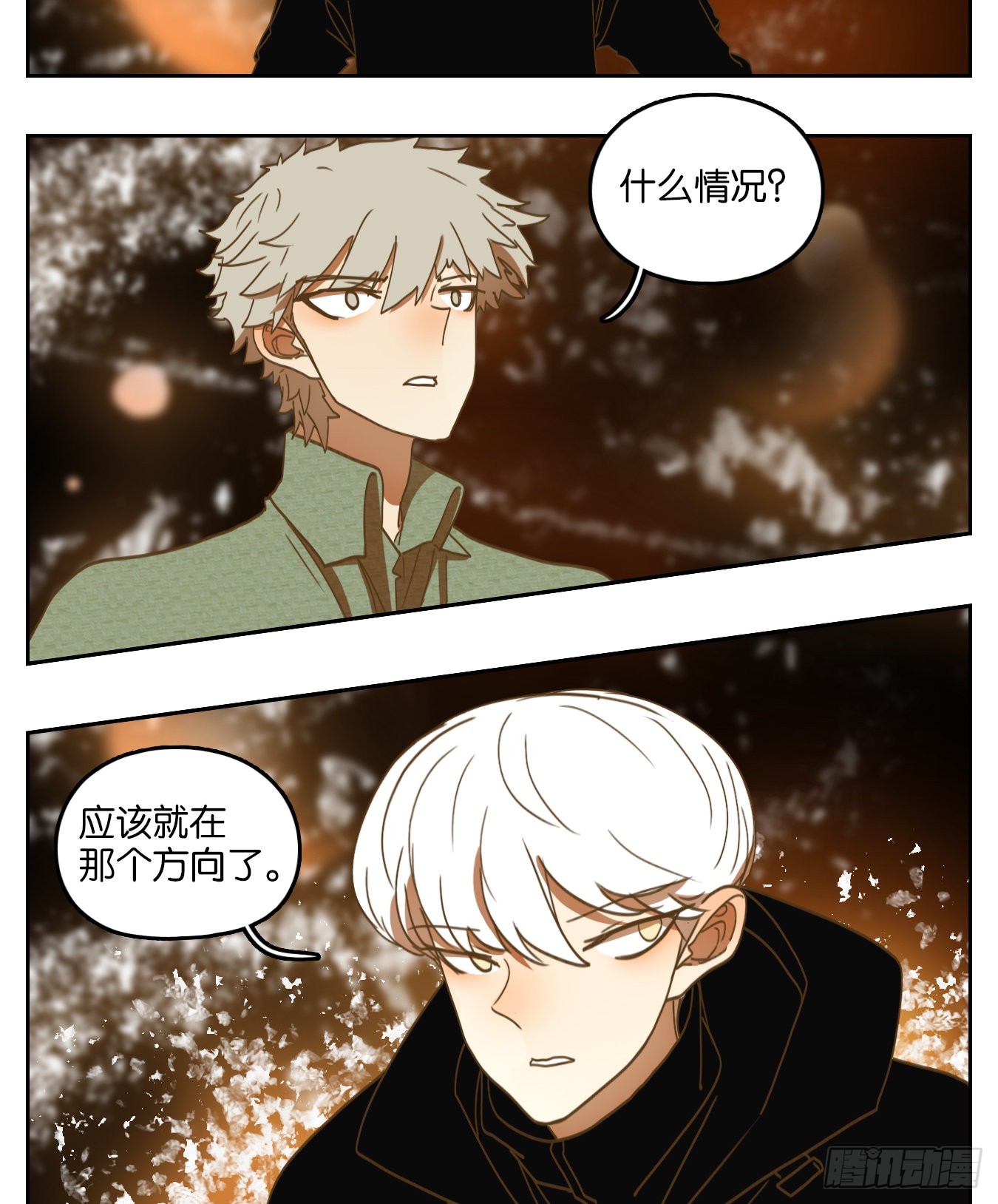 第159话 枯骨之哀（二十一）-第171话