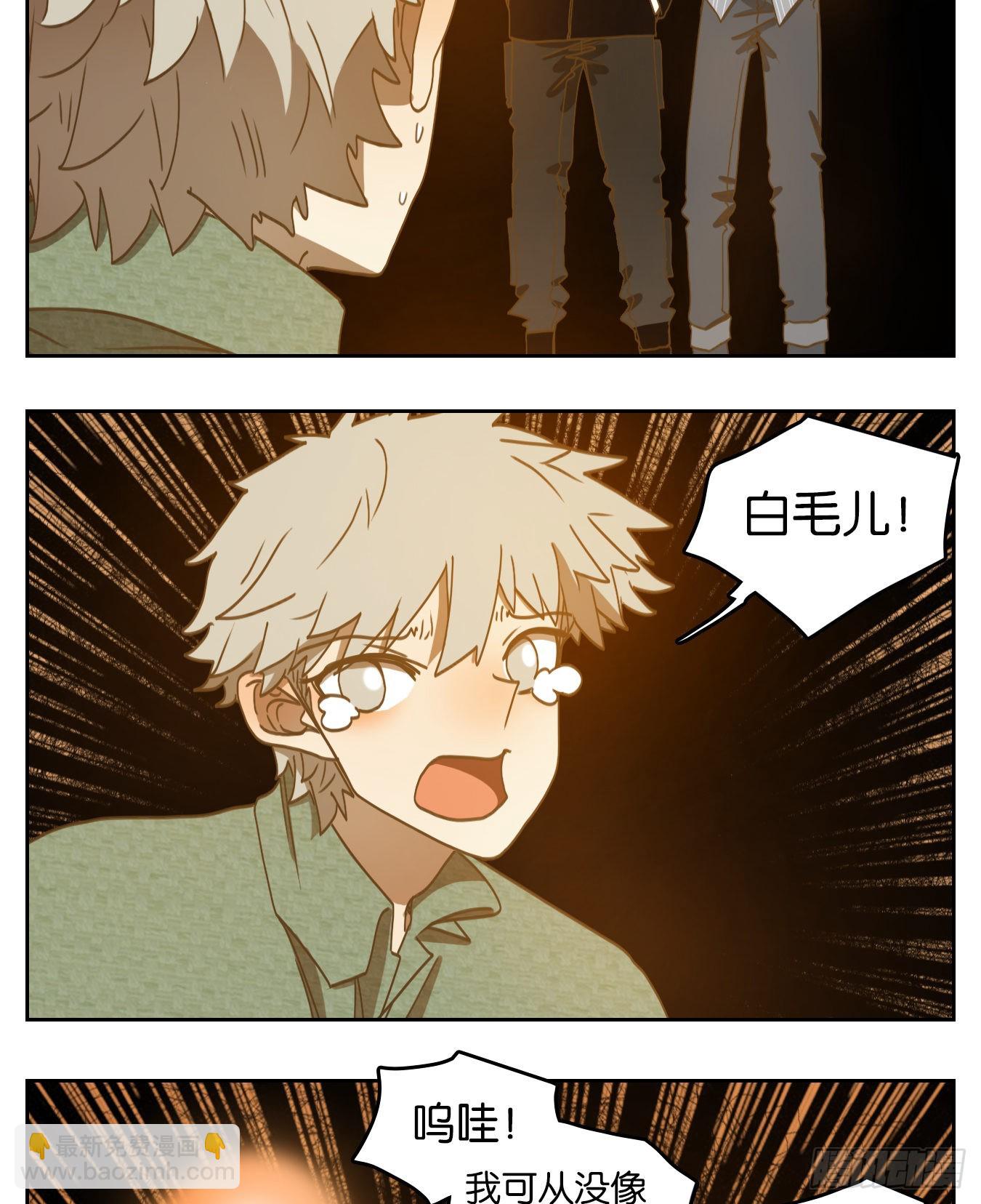 第159话 枯骨之哀（二十一）-第171话