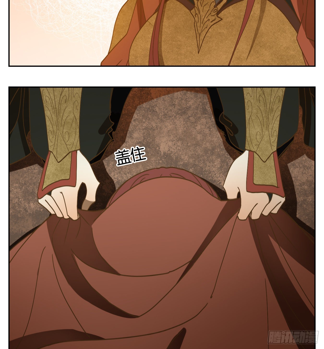 第159话 枯骨之哀（二十一）-第171话